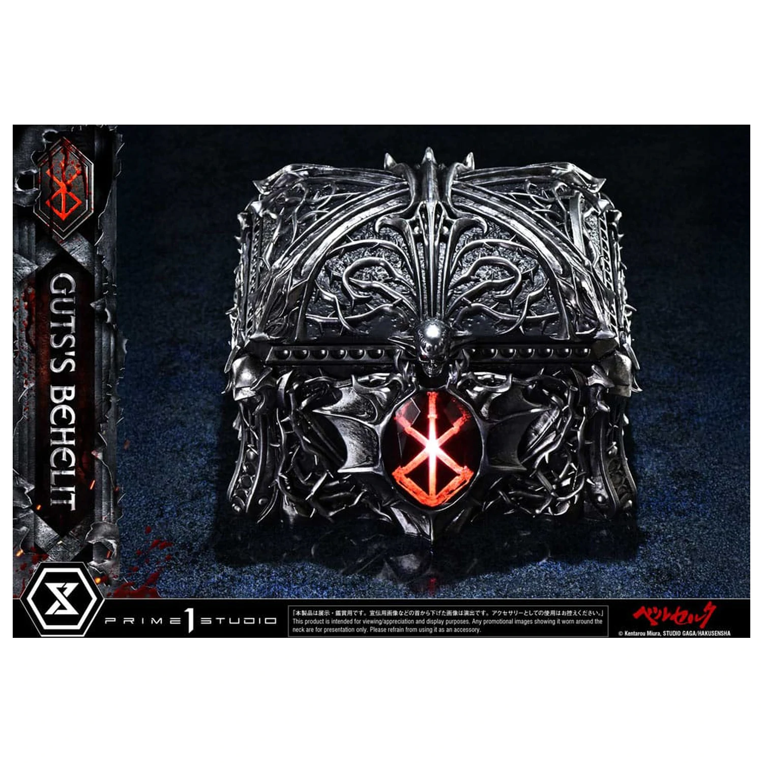 Berserk Life Maßstab Statue Gut's Behelit 5 cm Produktfoto