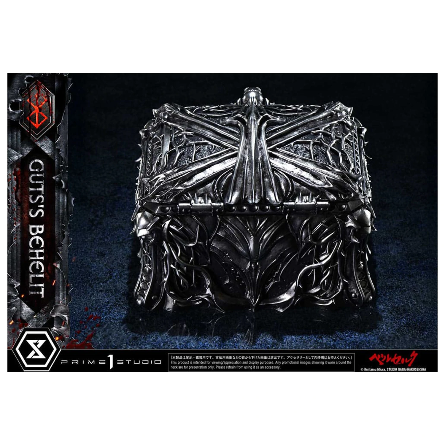 Berserk Life Maßstab Statue Gut's Behelit 5 cm Produktfoto