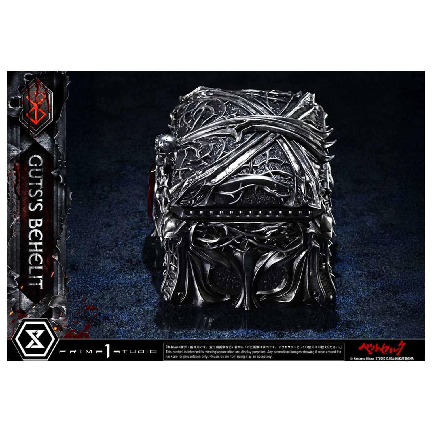 Berserk Life Maßstab Statue Gut's Behelit 5 cm Produktfoto