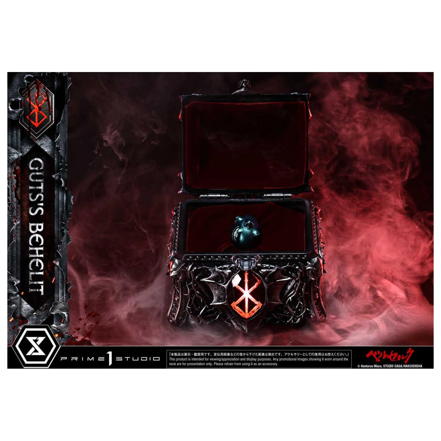 Berserk Life Maßstab Statue Gut's Behelit 5 cm Produktfoto