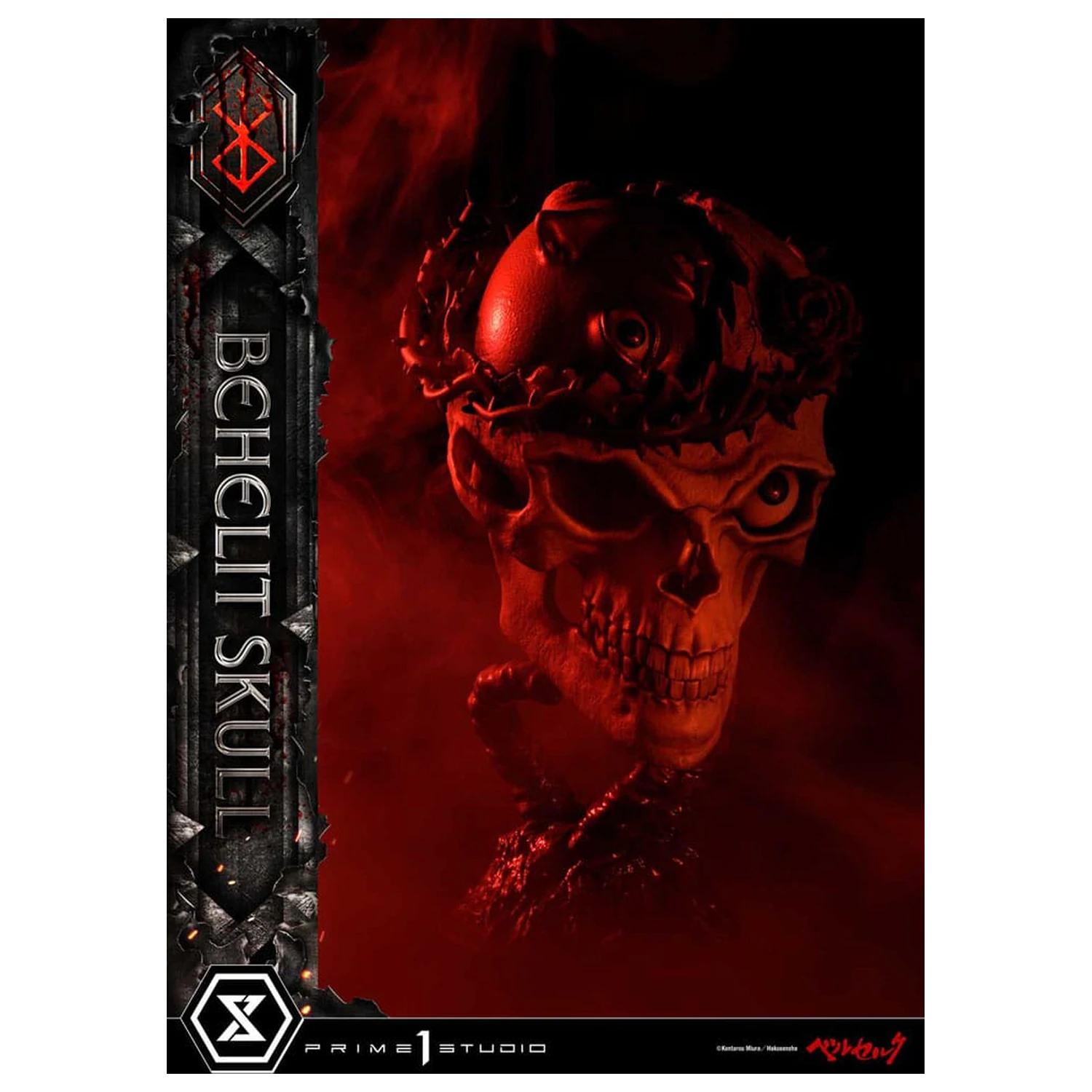 Berserk Life Scale Masterline Series Statue 1/4 Behelit Skull 20 cm Produktfoto