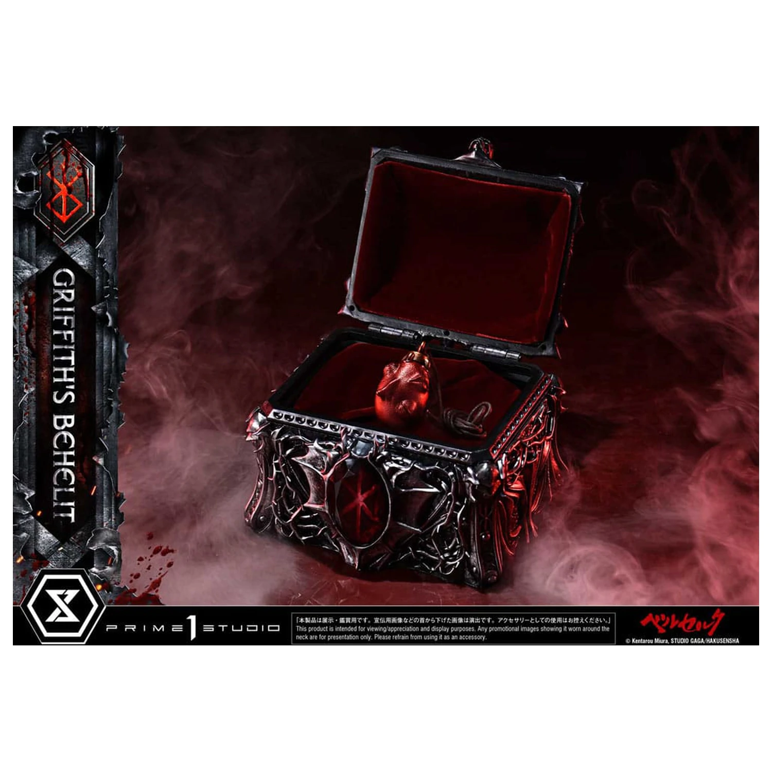 Berserk Life Waage Statue Griffith's Behelit 6 cm Produktfoto