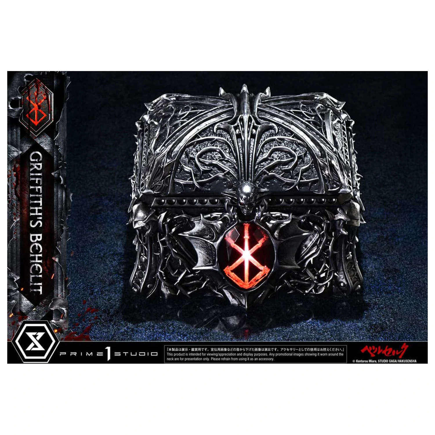 Berserk Life Waage Statue Griffith's Behelit 6 cm Produktfoto