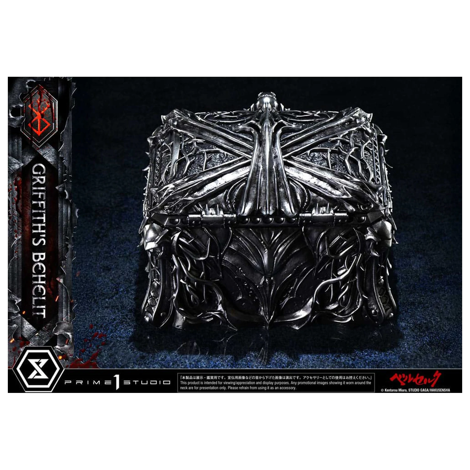 Berserk Life Waage Statue Griffith's Behelit 6 cm Produktfoto