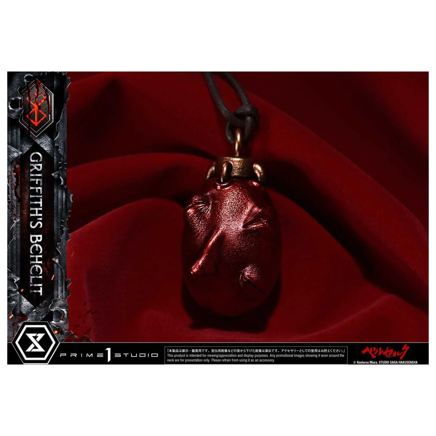 Berserk Life Waage Statue Griffith's Behelit 6 cm Produktfoto