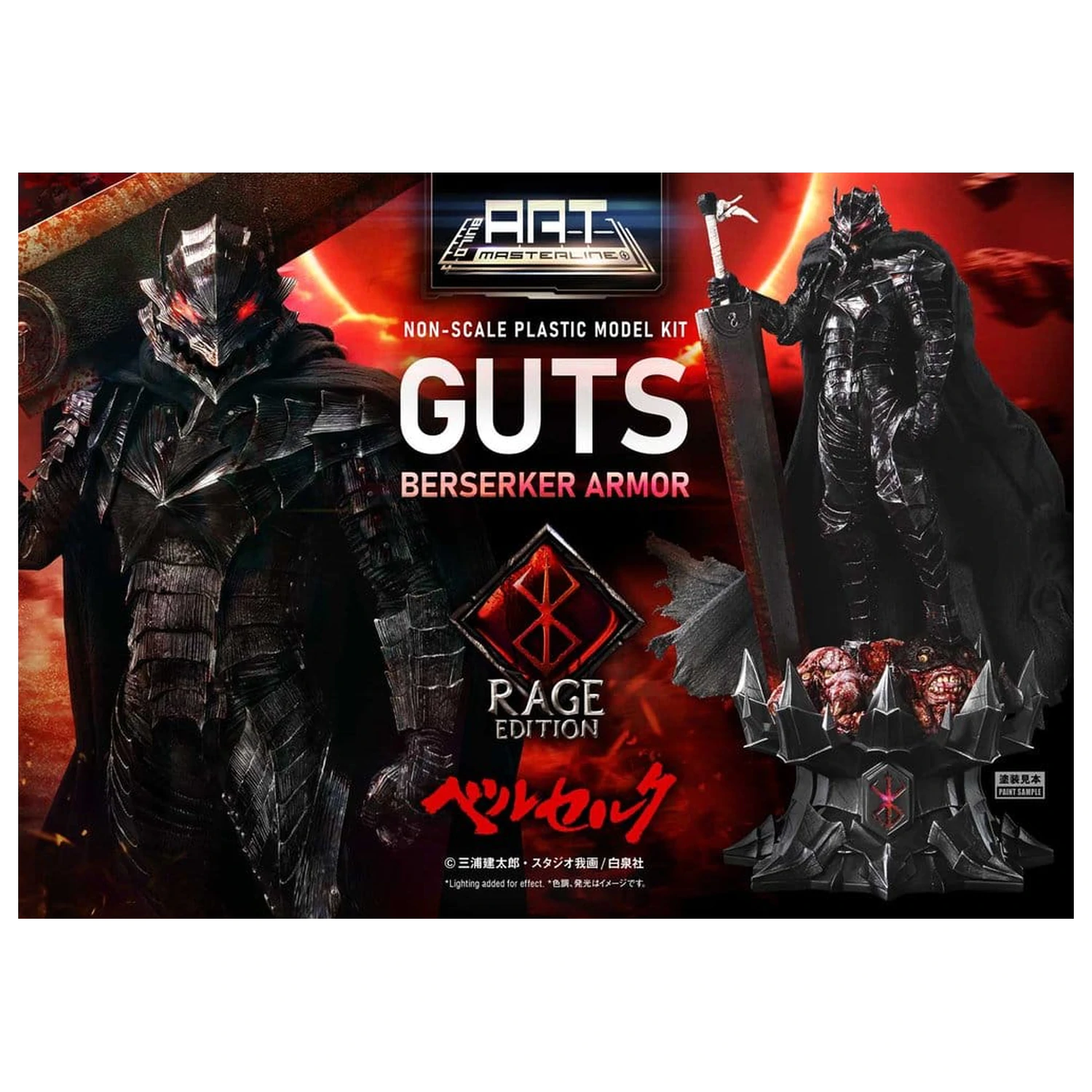 Berserk Kunststoff Bausatz Art Masterline Modell Bausatz Guts Berserker Armor Rage vormontiert & vorbemalt 30 cm Produktfoto