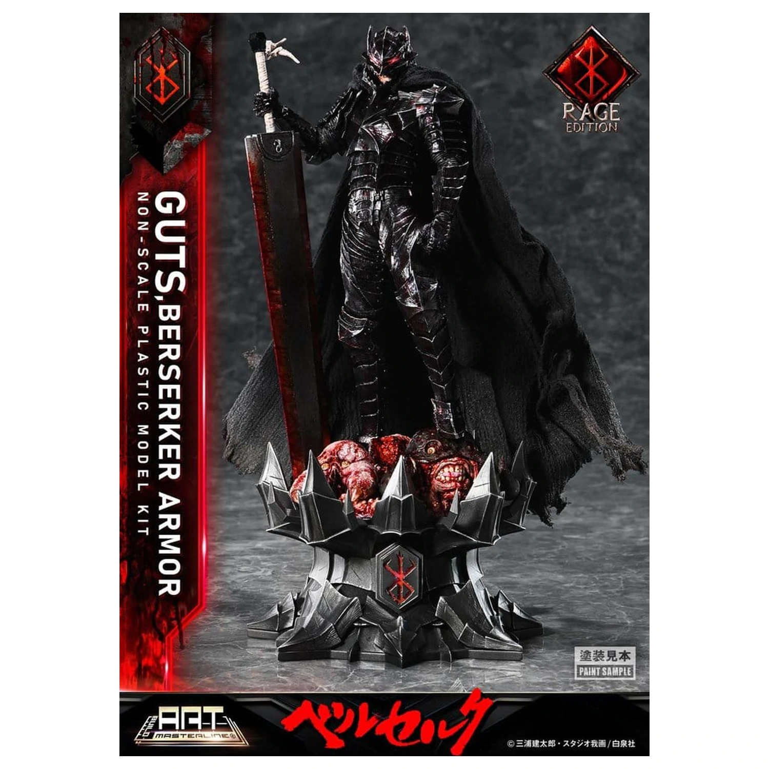 Berserk Kunststoff Bausatz Art Masterline Modell Bausatz Guts Berserker Armor Rage vormontiert & vorbemalt 30 cm Produktfoto