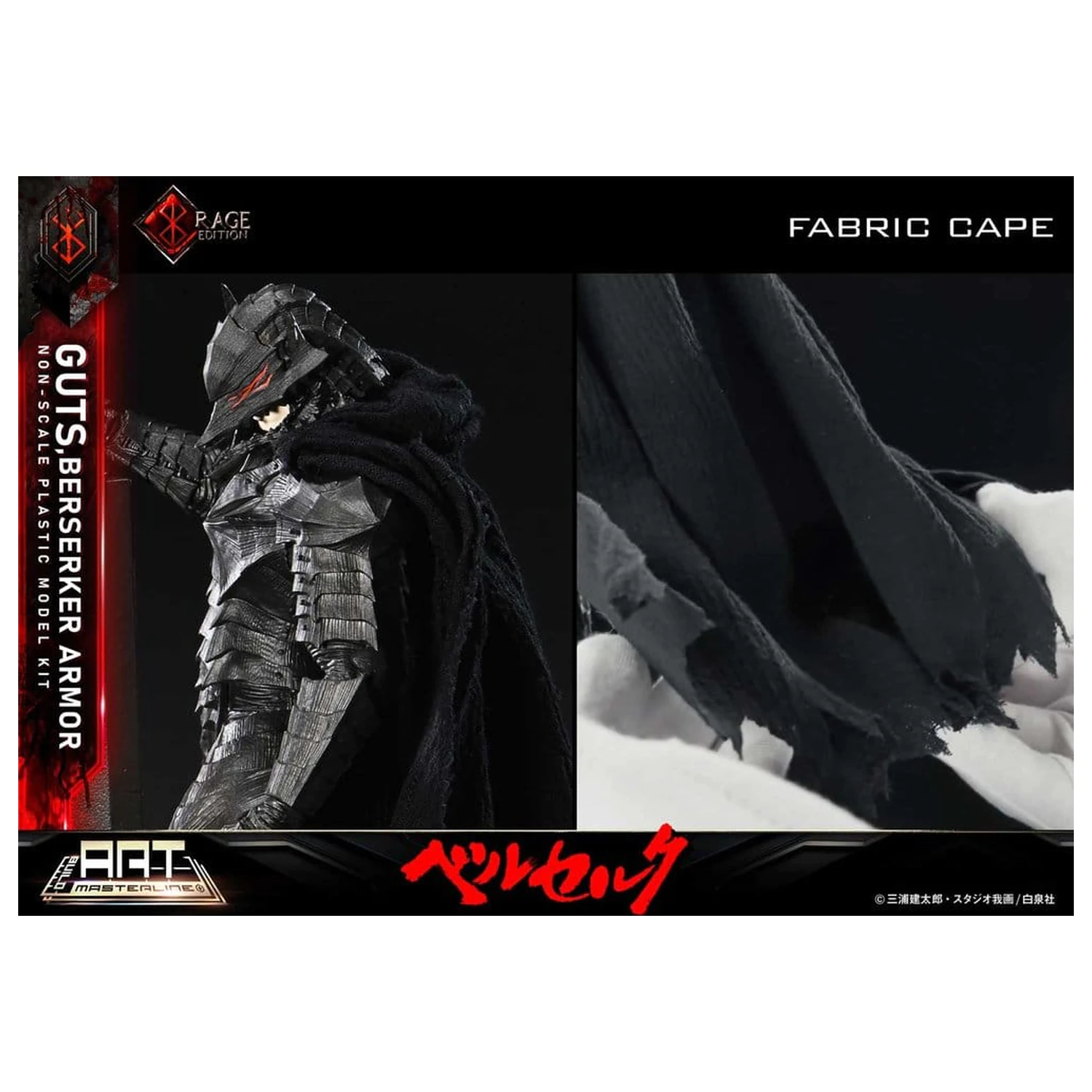 Berserk Kunststoff Bausatz Art Masterline Modell Bausatz Guts Berserker Armor Rage vormontiert & vorbemalt 30 cm Produktfoto