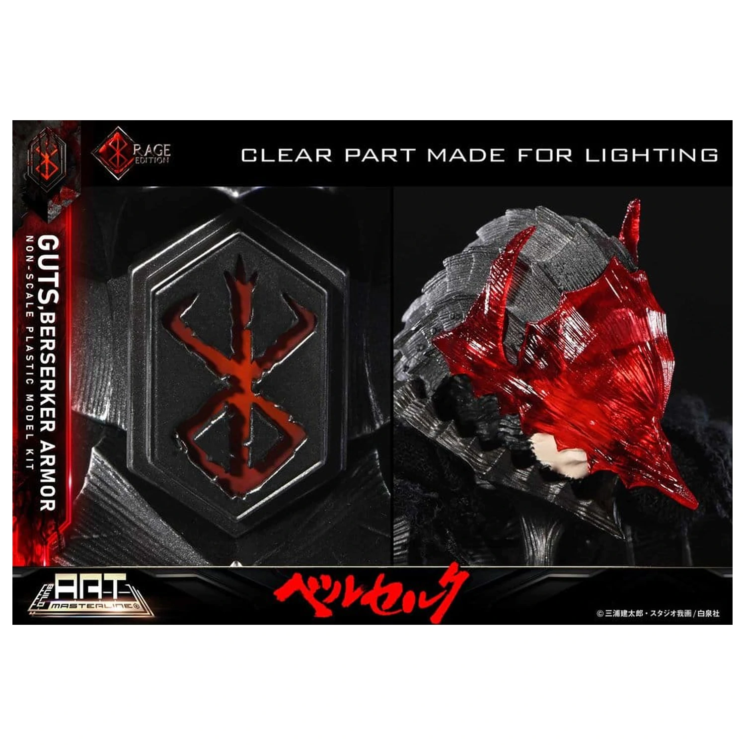 Berserk Kunststoff Bausatz Art Masterline Modell Bausatz Guts Berserker Armor Rage vormontiert & vorbemalt 30 cm Produktfoto