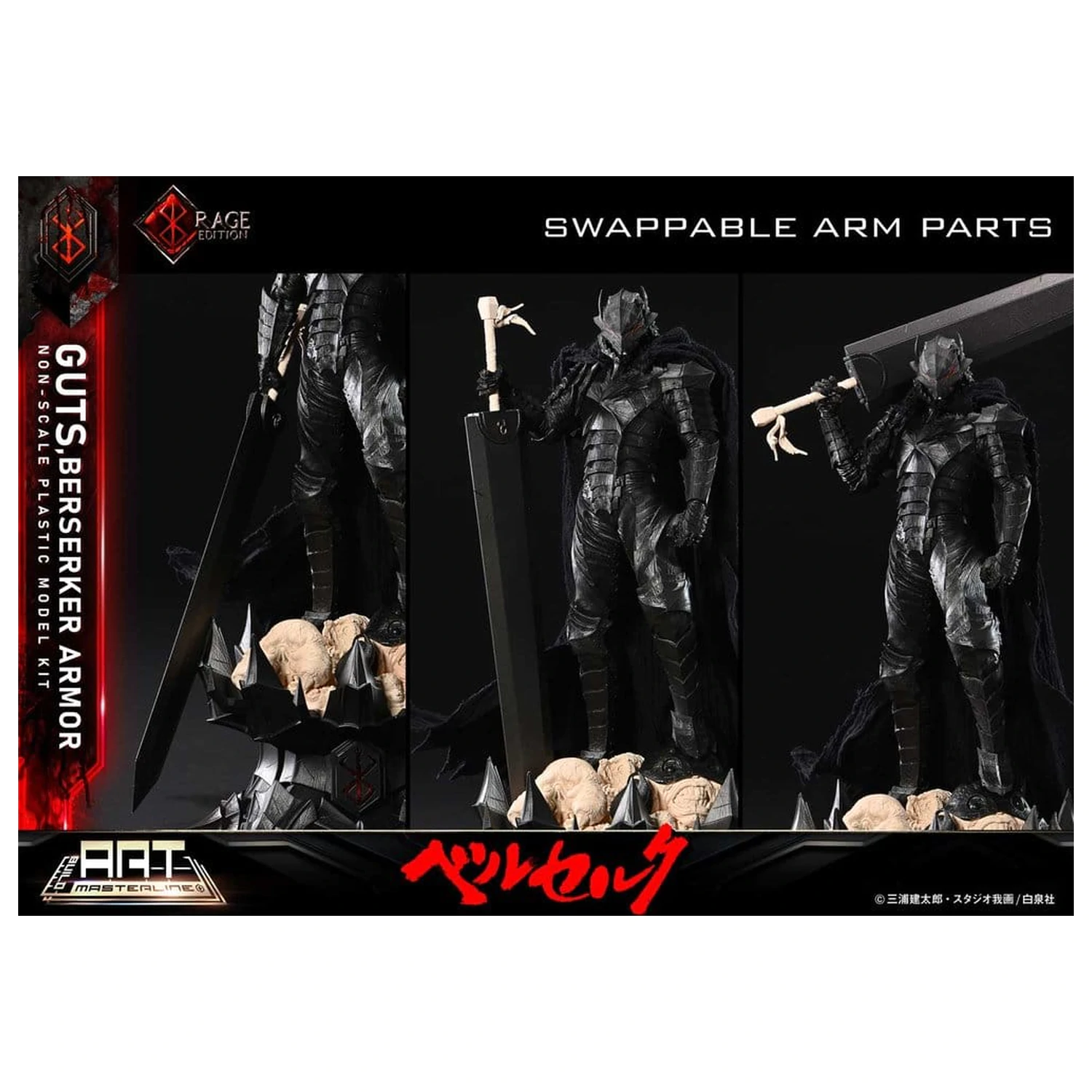 Berserk Kunststoff Bausatz Art Masterline Modell Bausatz Guts Berserker Armor Rage vormontiert & vorbemalt 30 cm Produktfoto