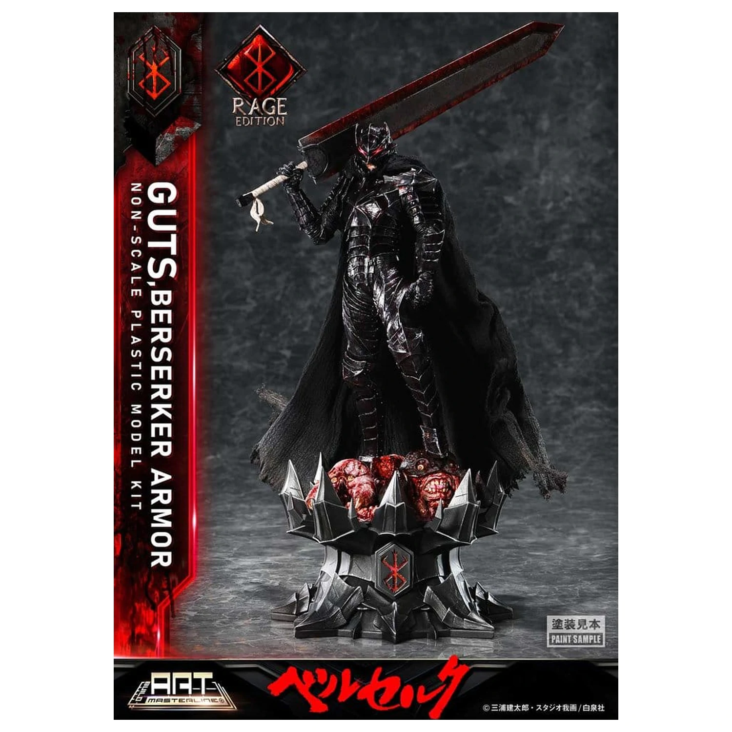 Berserk Kunststoff Bausatz Art Masterline Modell Bausatz Guts Berserker Armor Rage vormontiert & vorbemalt 30 cm Produktfoto