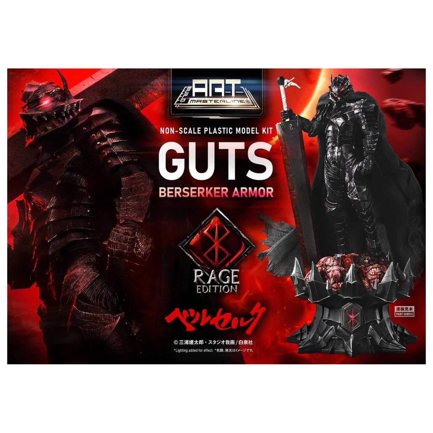 Berserk Kunststoff Bausatz Art Masterline Modell Bausatz Guts Berserker Armor Rage vormontiert & vorbemalt 30 cm Produktfoto