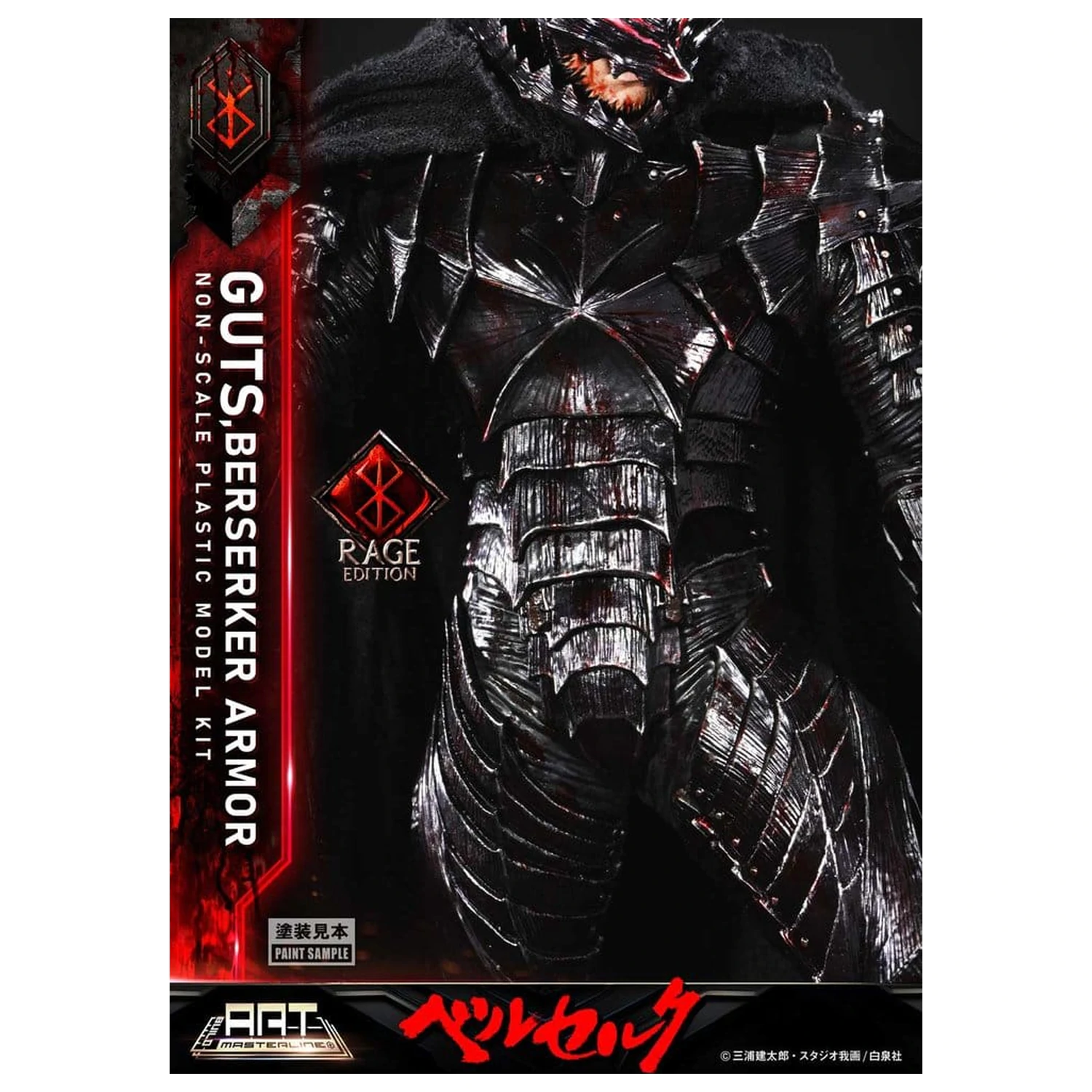 Berserk Kunststoff Bausatz Art Masterline Modell Bausatz Guts Berserker Armor Rage vormontiert & vorbemalt 30 cm Produktfoto