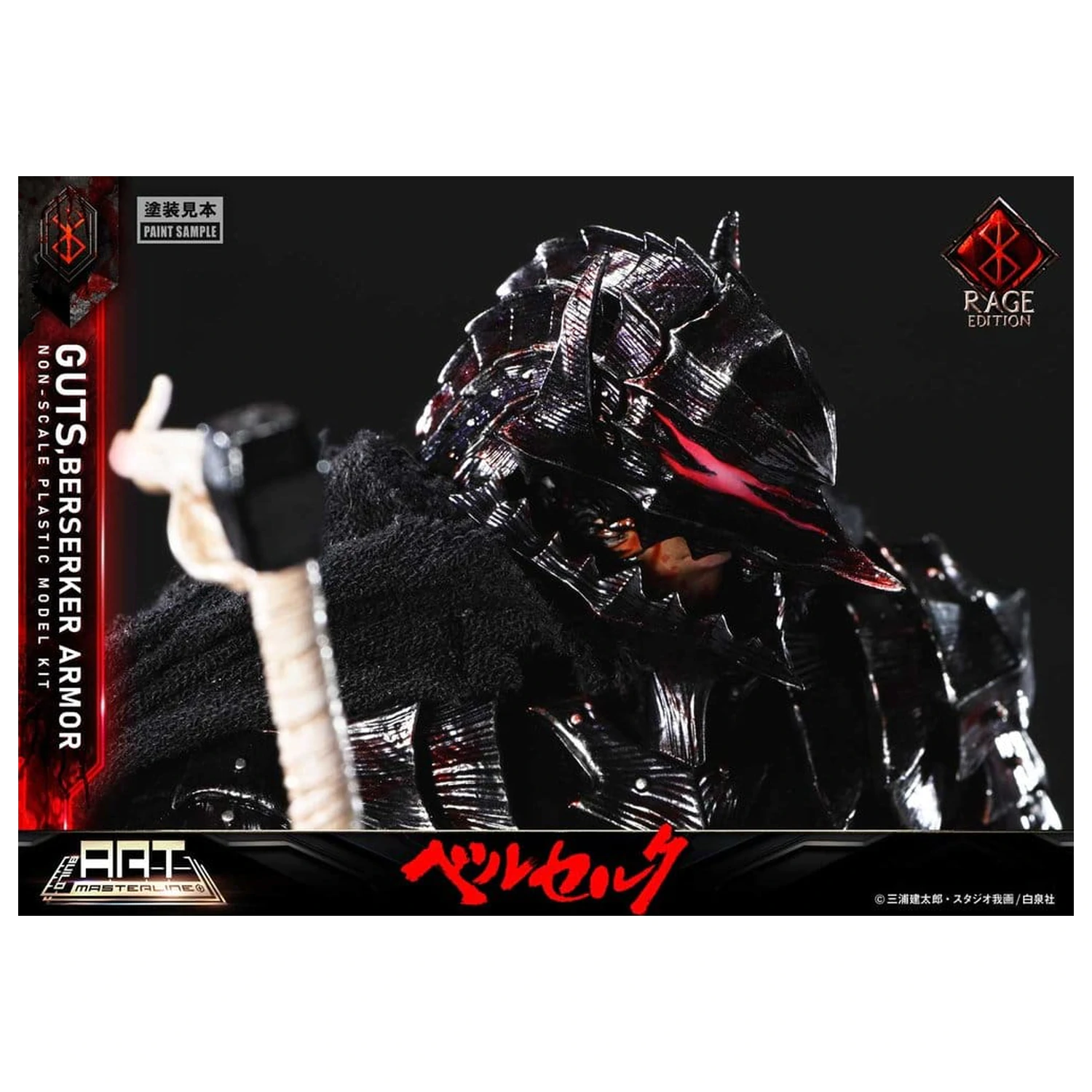Berserk Kunststoff Bausatz Art Masterline Modell Bausatz Guts Berserker Armor Rage vormontiert & vorbemalt 30 cm Produktfoto