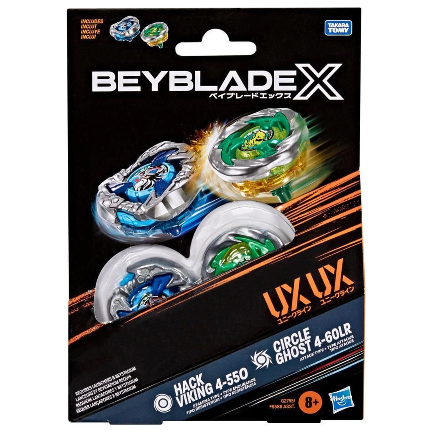 Beyblade X Hack Viking 4-55O & Circle Ghost 4-60LR Produktfoto