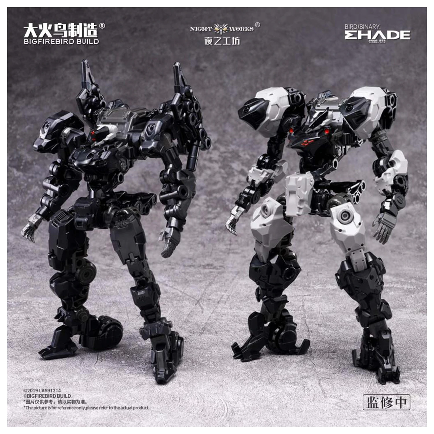 Bigfirebird Future Vanguard Skull Bird Modellbausatz 1/60 12 Zentimeter Produktfoto