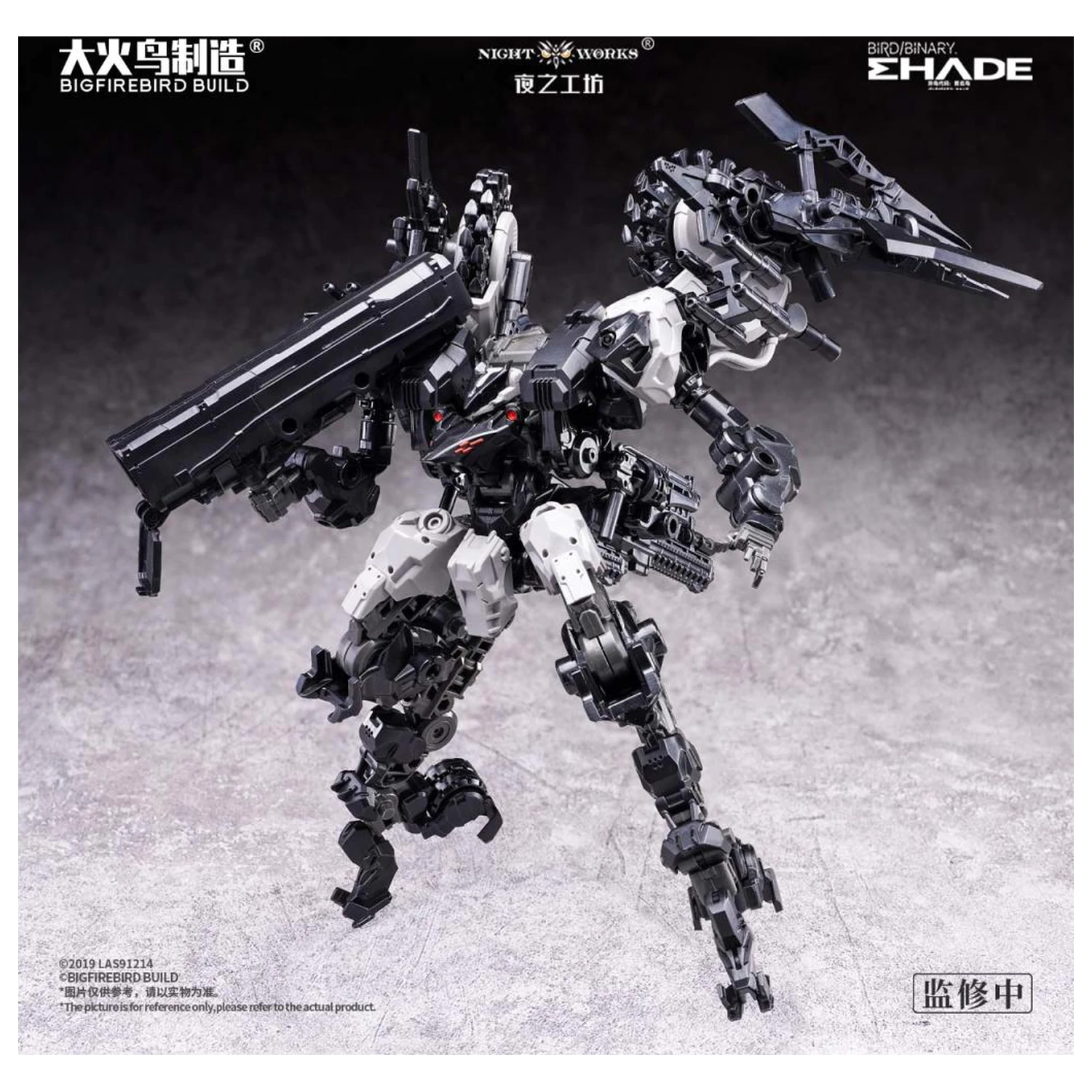 Bigfirebird Future Vanguard Skull Bird Modellbausatz 1/60 12 Zentimeter Produktfoto
