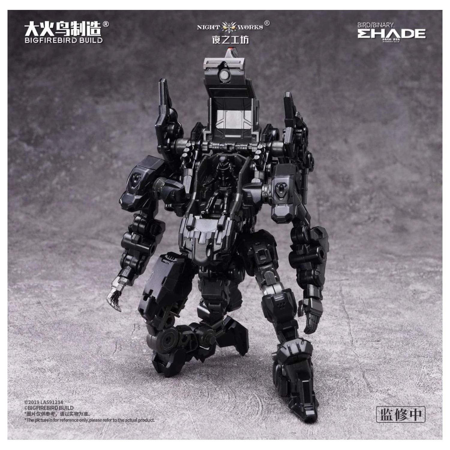 Bigfirebird Future Vanguard Skull Bird Modellbausatz 1/60 12 Zentimeter Produktfoto