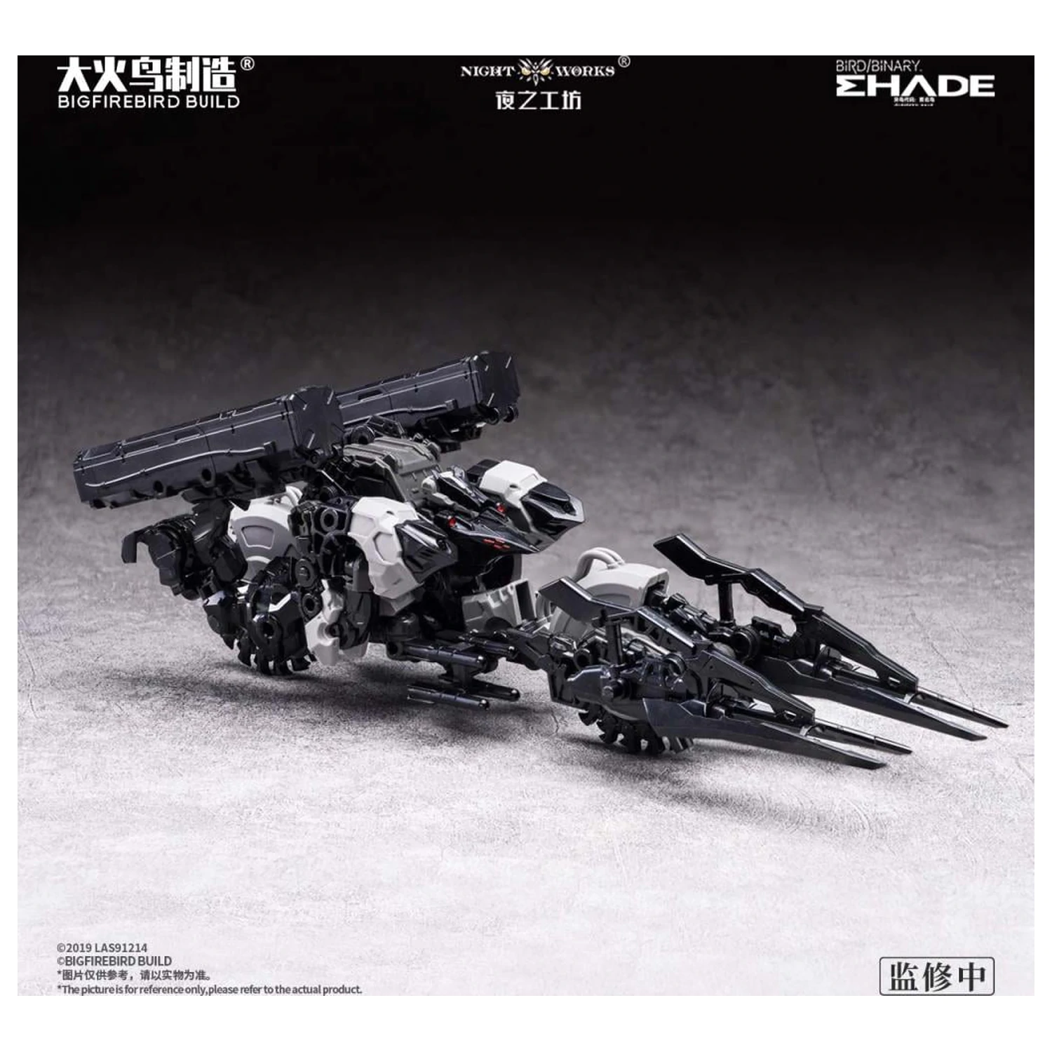 Bigfirebird Future Vanguard Skull Bird Modellbausatz 1/60 12 Zentimeter Produktfoto