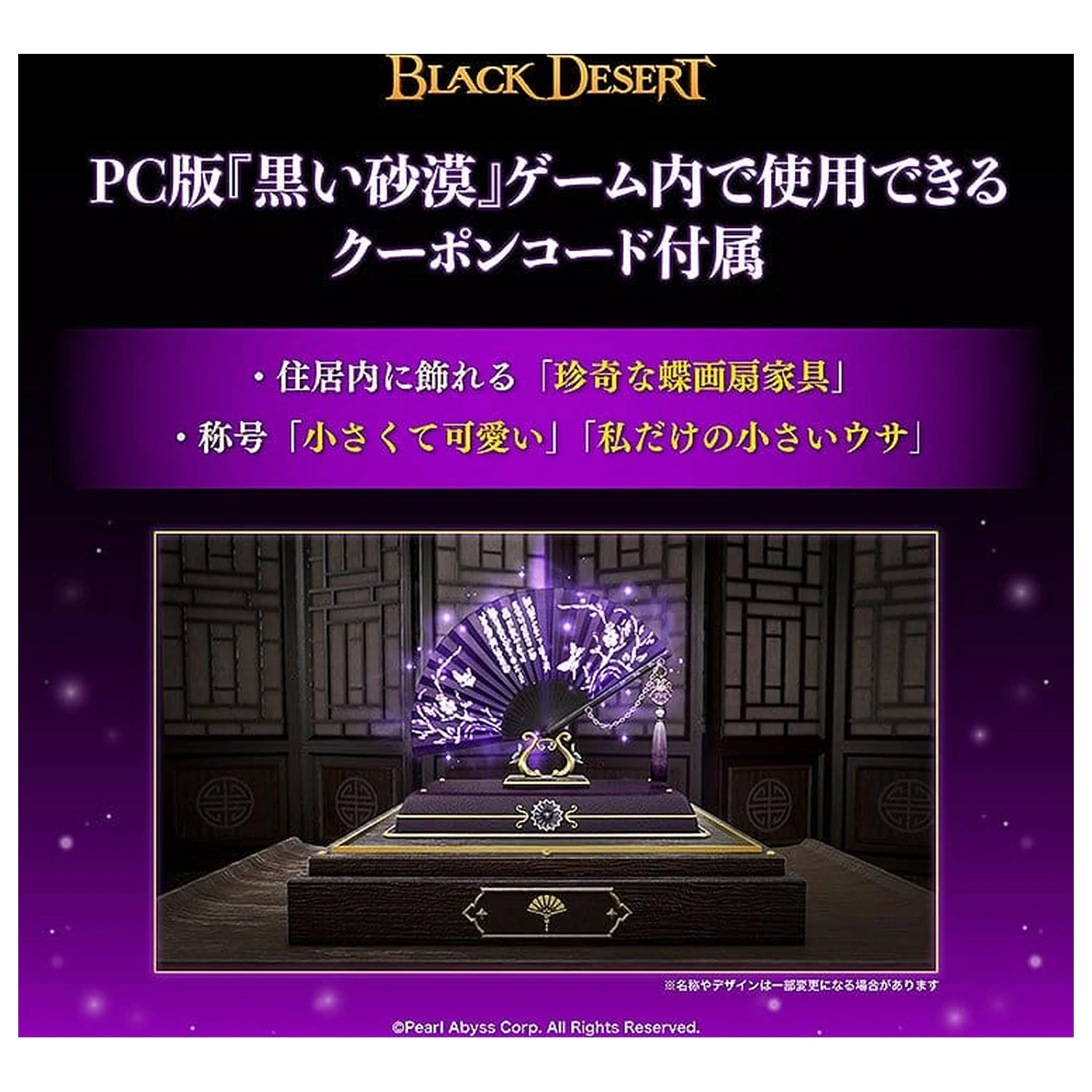 Black Desert Nendoroid Actionfigur Woosa 10 cm Produktfoto
