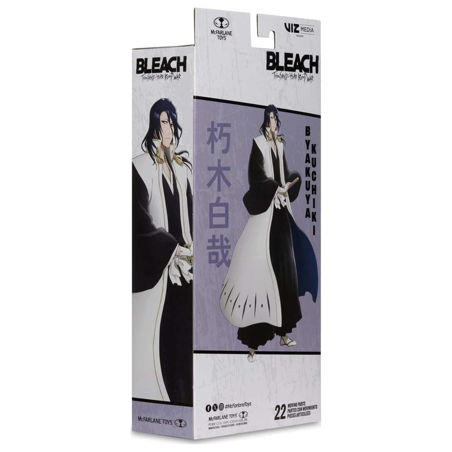 Bleach: Thousand-Year Blood War Actionfigur Byakuya Kuchiki 18 cm Produktfoto