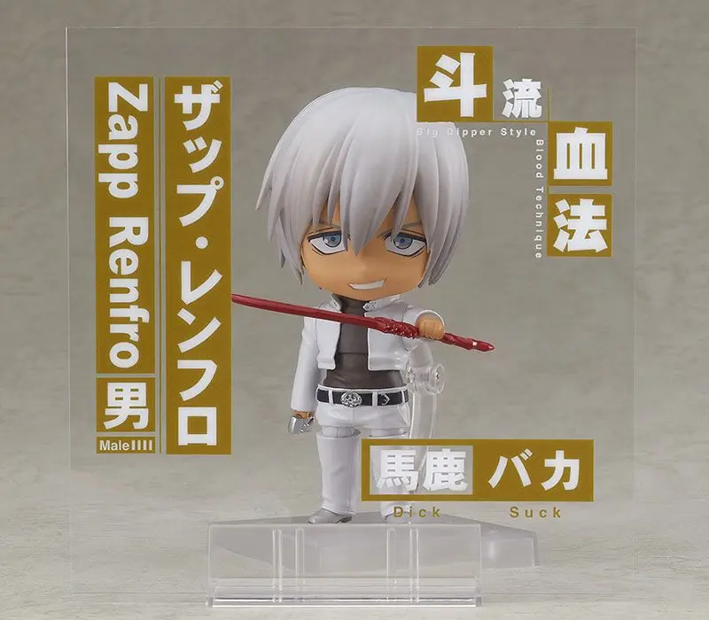 Blood Blockade Battlefront & Beyond Nendoroid Actionfigur Zapp Renfro 10 cm Produktfoto
