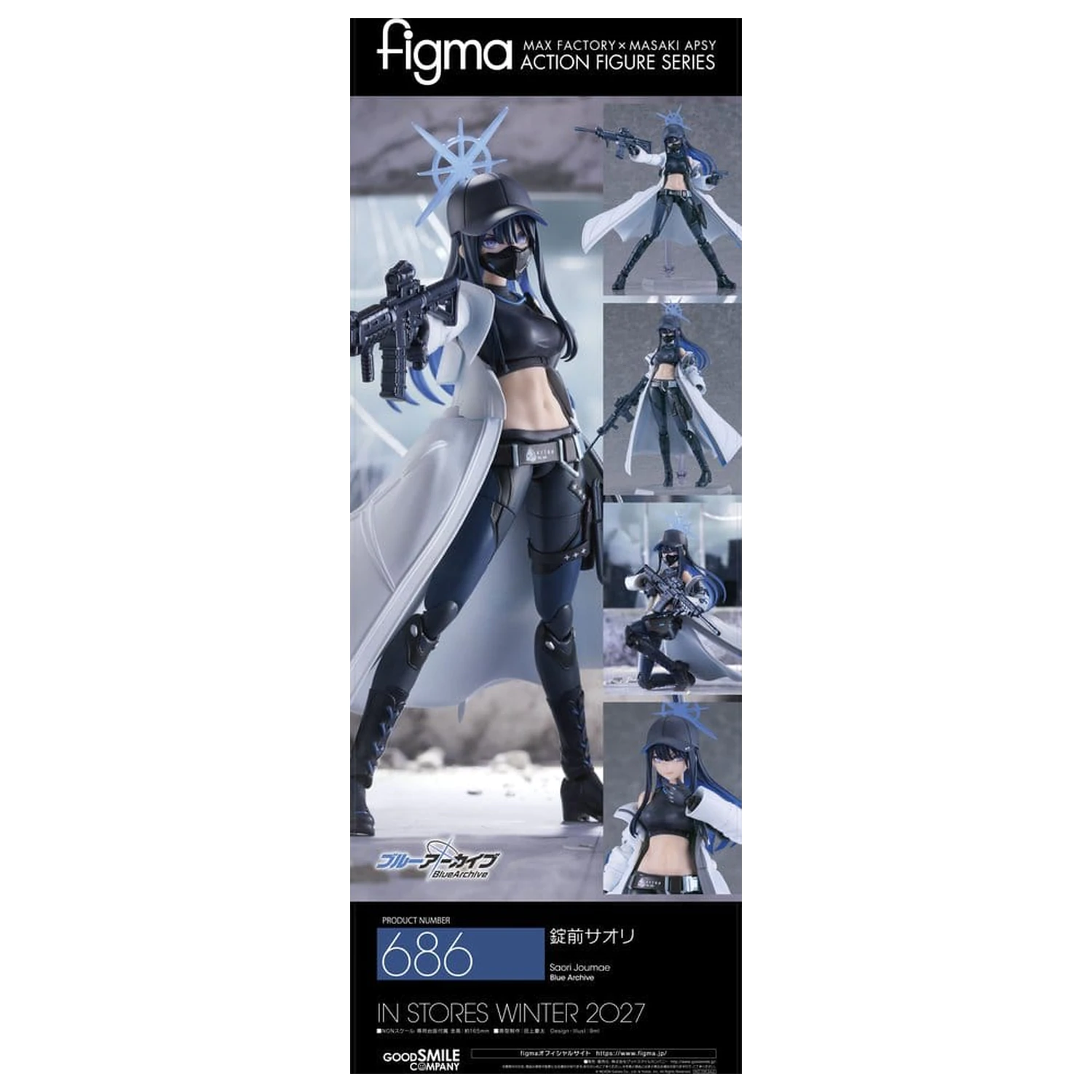 Blue Archive Figma Actionfigur Saori Joumae 17 cm Produktfoto