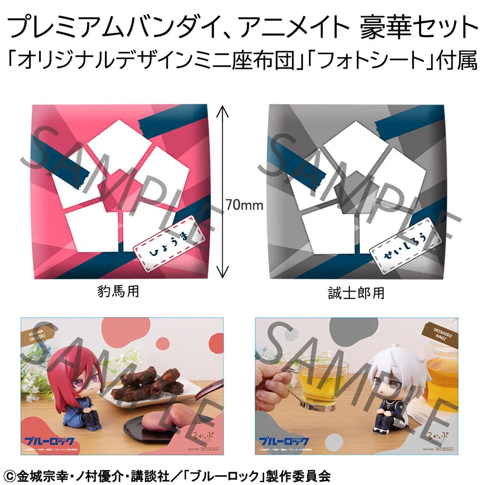 Blue Lock Look Up PVC Statues Hyoma Chigiri &amp; Seishiro Nagi Limited Ver. 11 cm Produktfoto