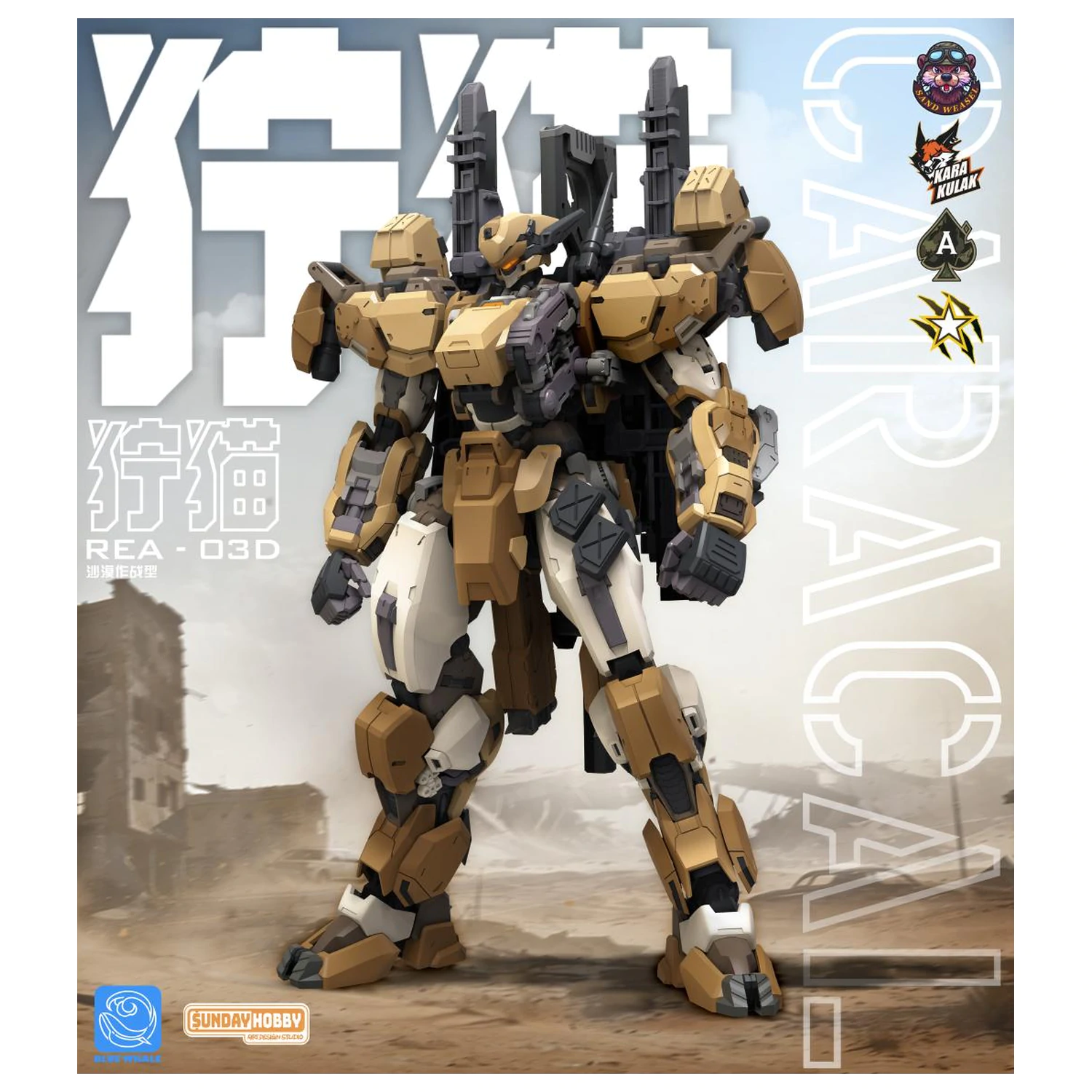Blue Whale REA-03D Caracal Modellbausatz 22,9 cm Produktfoto