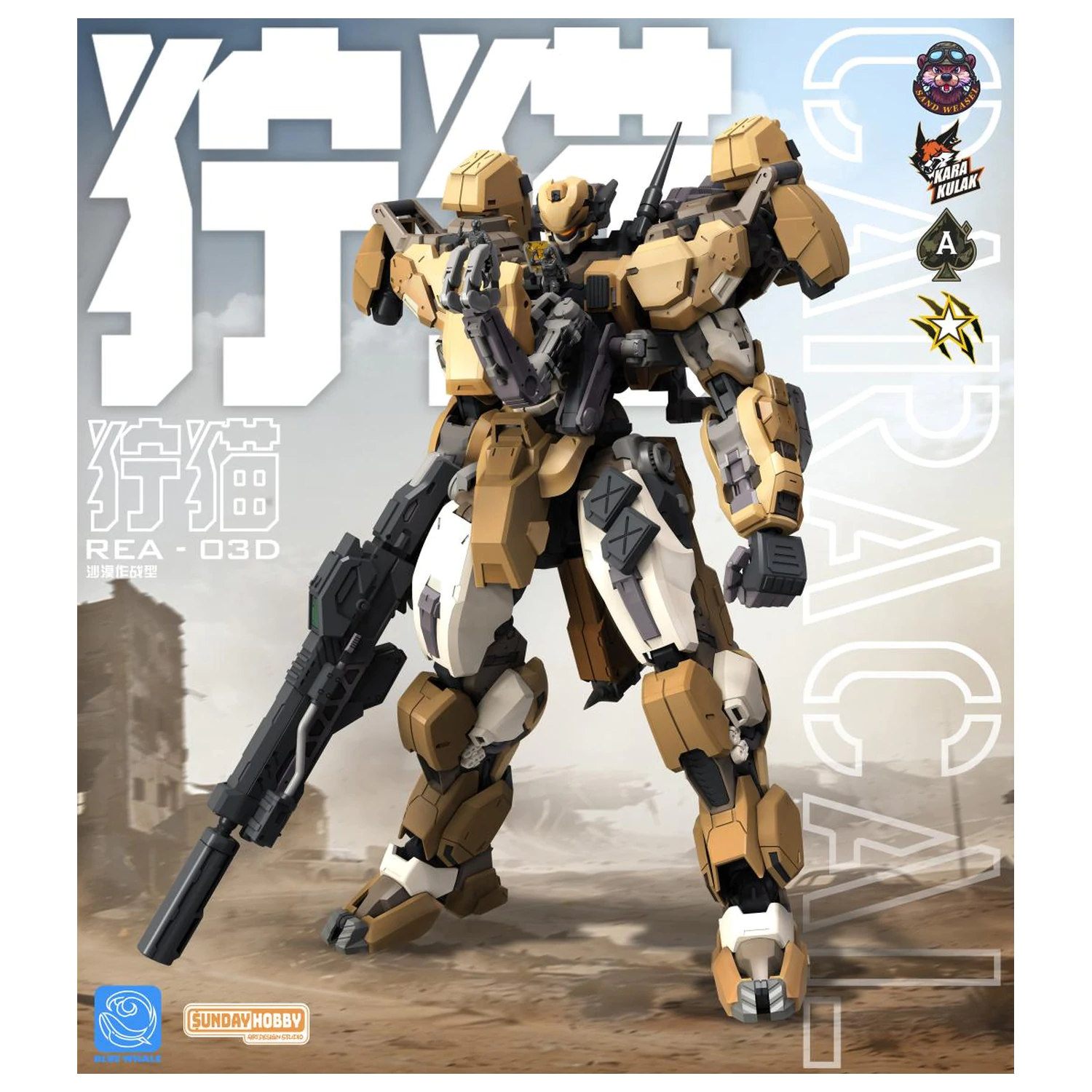 Blue Whale REA-03D Caracal Modellbausatz 22,9 cm Produktfoto