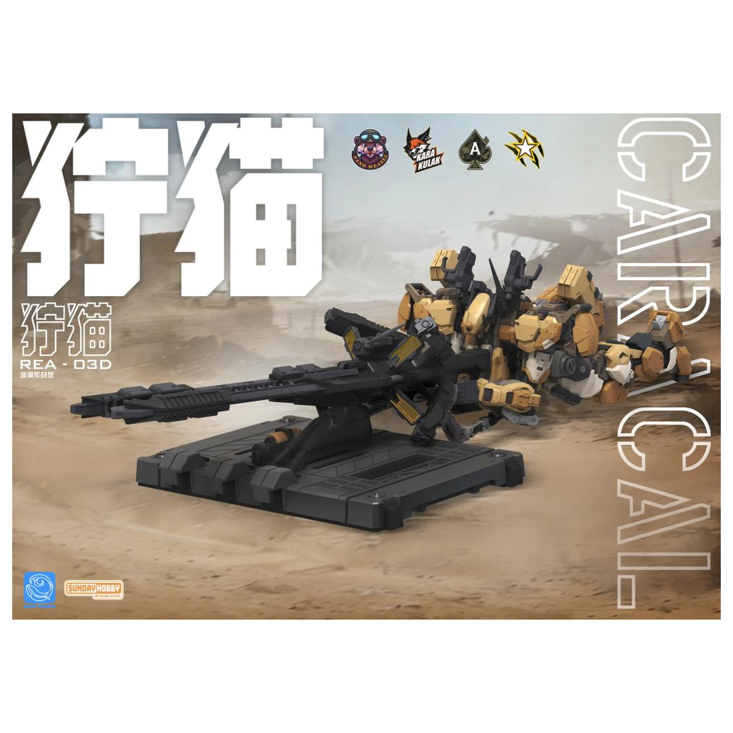 Blue Whale REA-03D Caracal Modellbausatz 22,9 cm Produktfoto