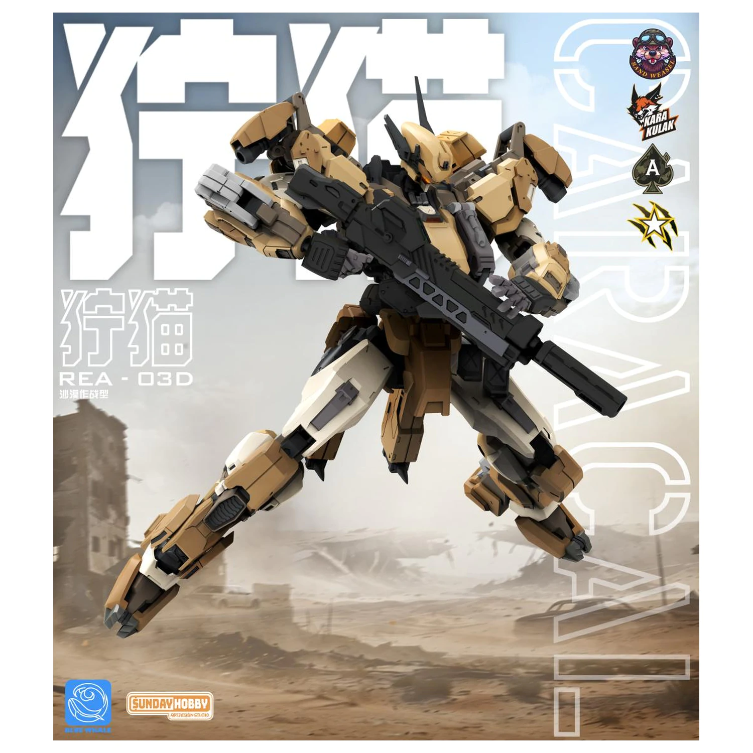 Blue Whale REA-03D Caracal Modellbausatz 22,9 cm Produktfoto