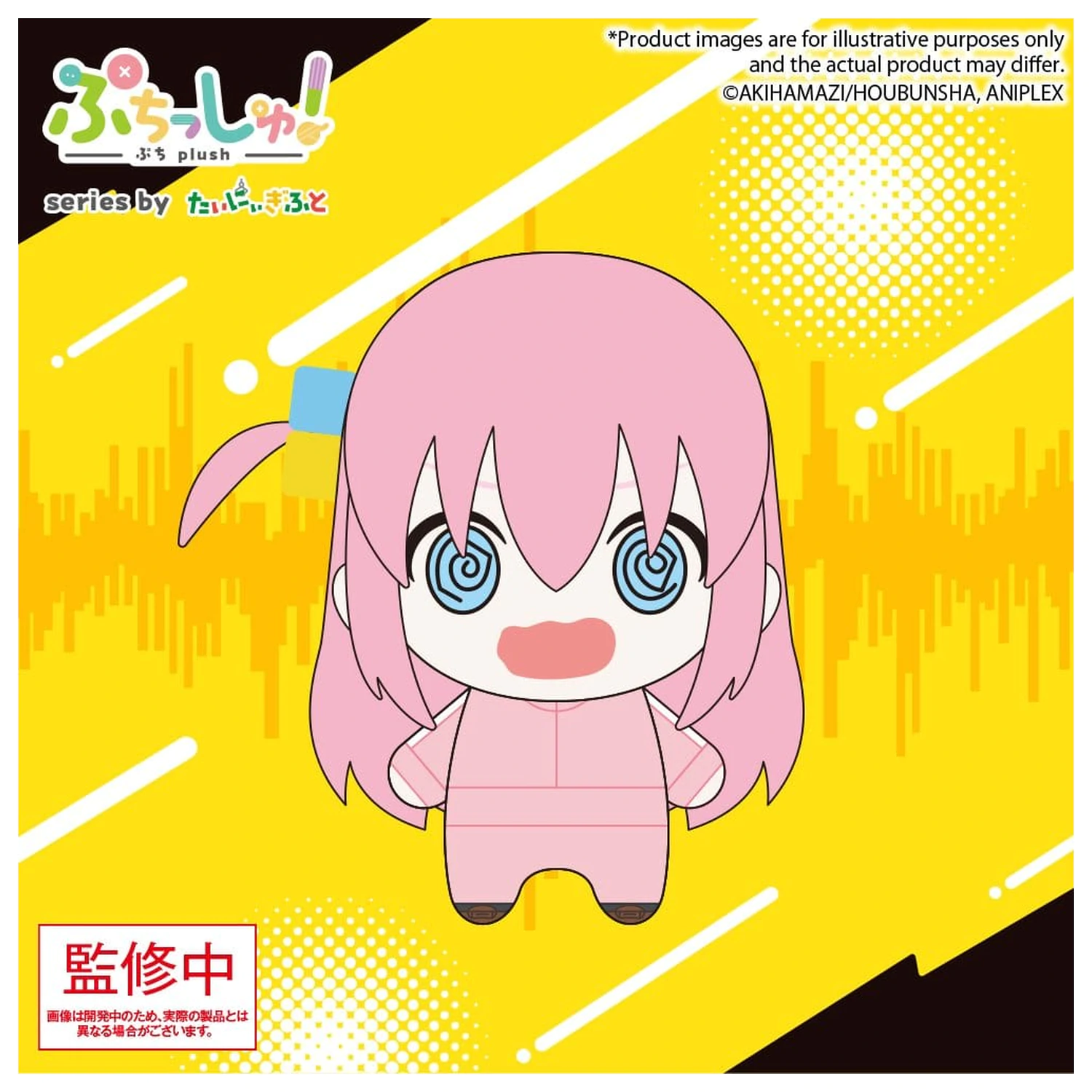 Bocchi the Rock! Puchish! Plüsch Figur Hitori Gotoh Vol. 2 12 cm Produktfoto