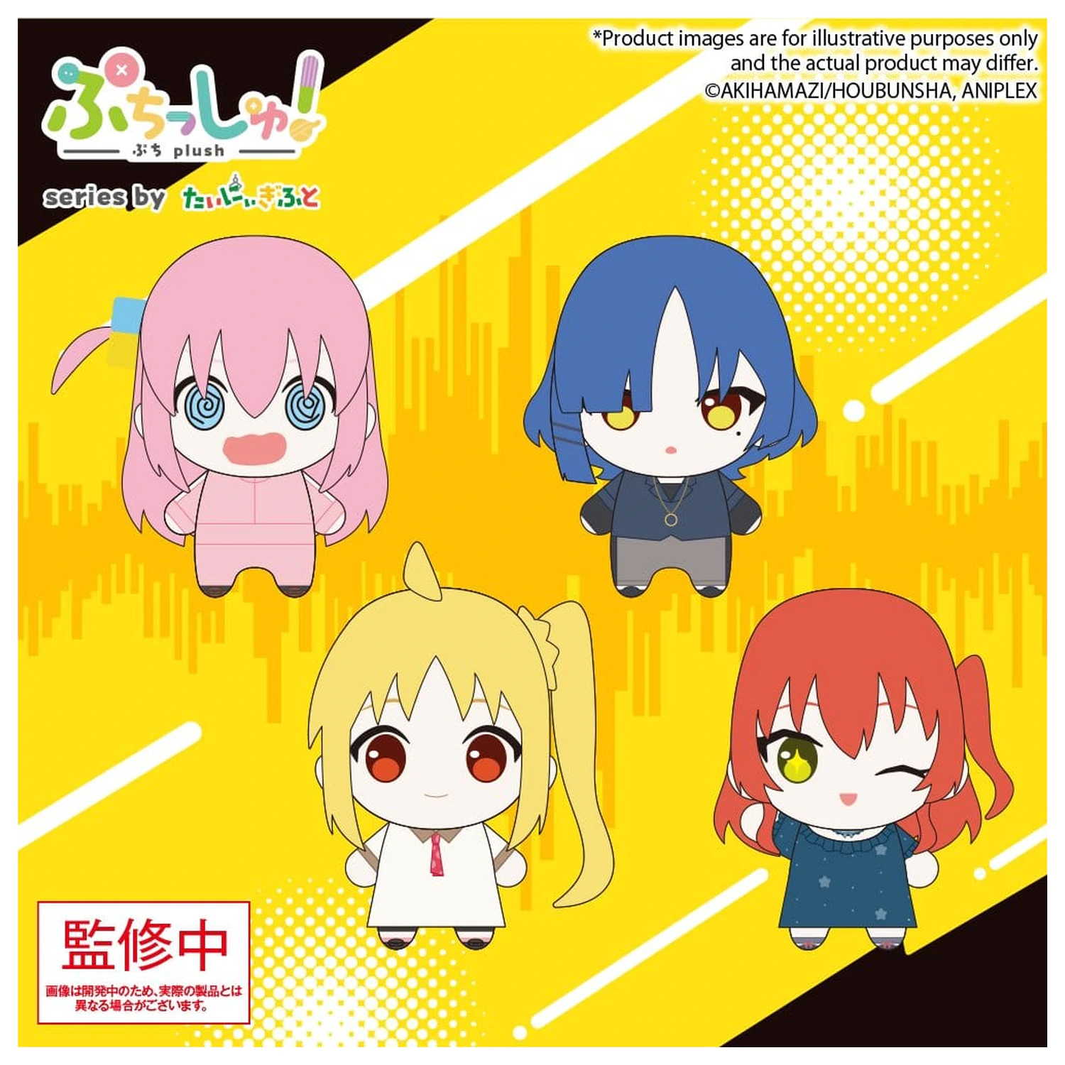 Bocchi the Rock! Puchish! Plüsch Figur Ikuyo Kita Vol. 2 12 cm Produktfoto