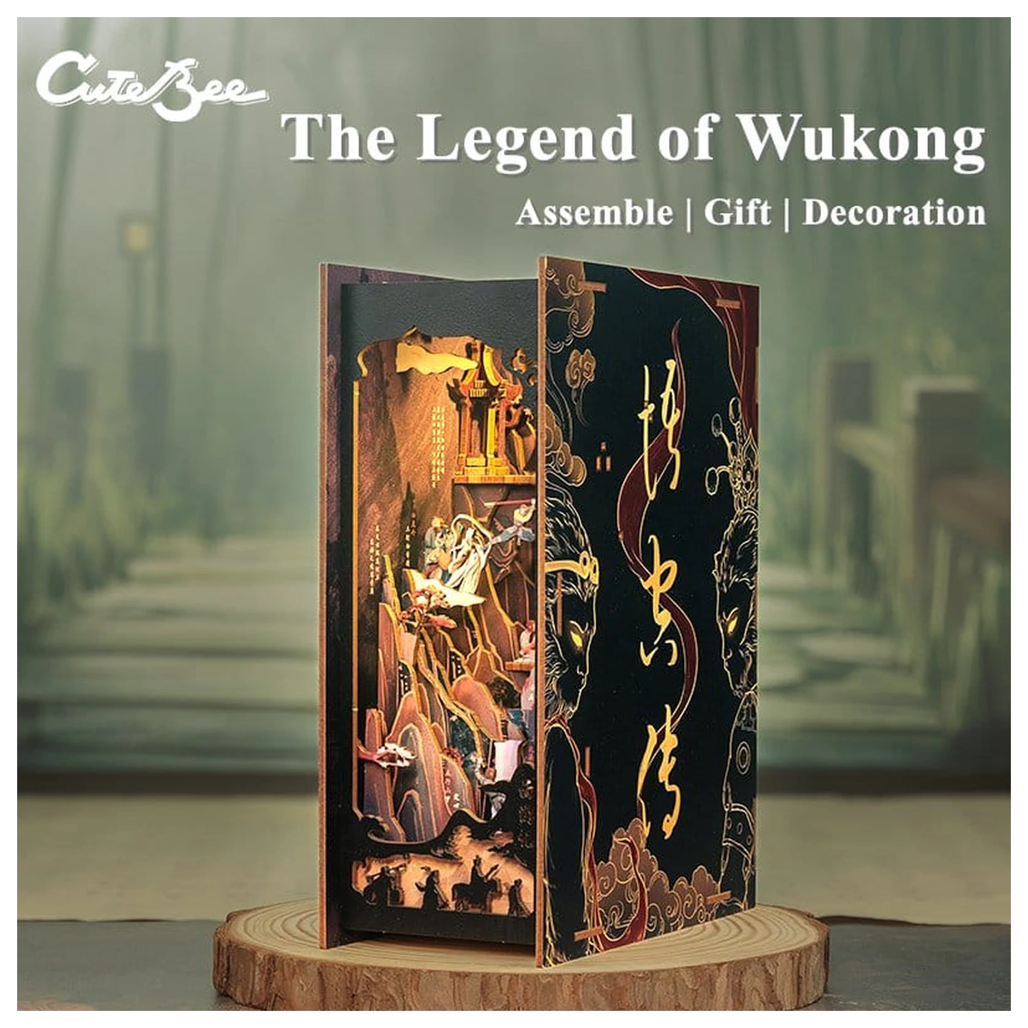 Book Nook The Legend of Wukong 22 x 8 cm Produktfoto