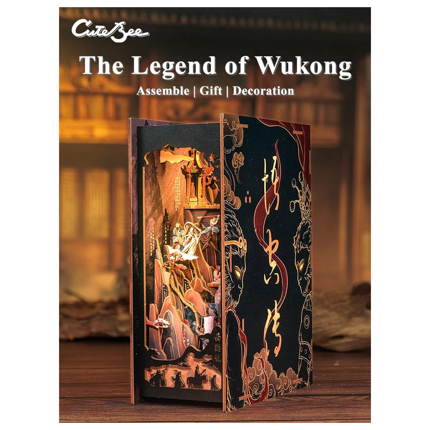 Book Nook The Legend of Wukong 22 x 8 cm Produktfoto