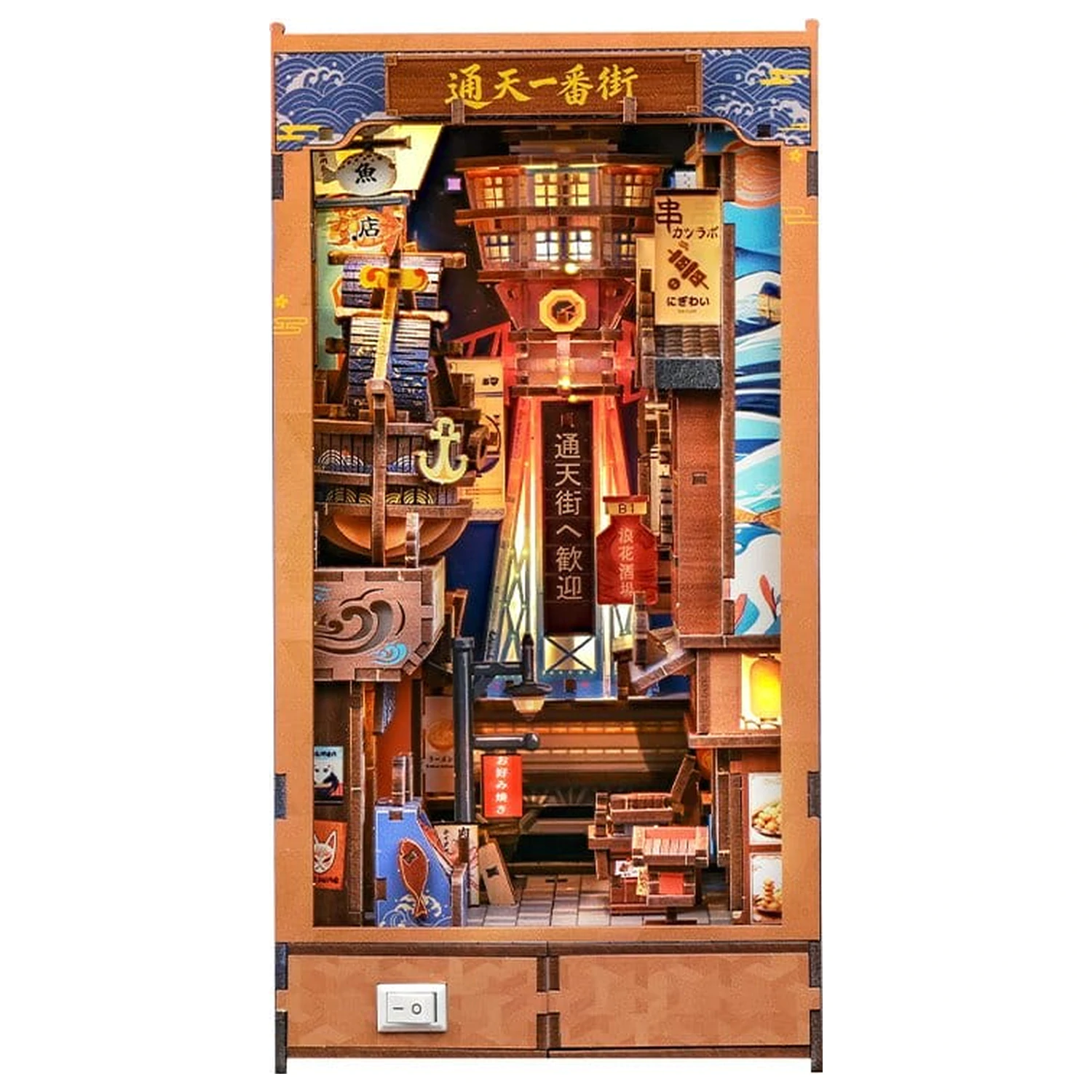 Book Nook Tsutenkaku Ichiban Street 23 x 12 Zentimeter Produktfoto