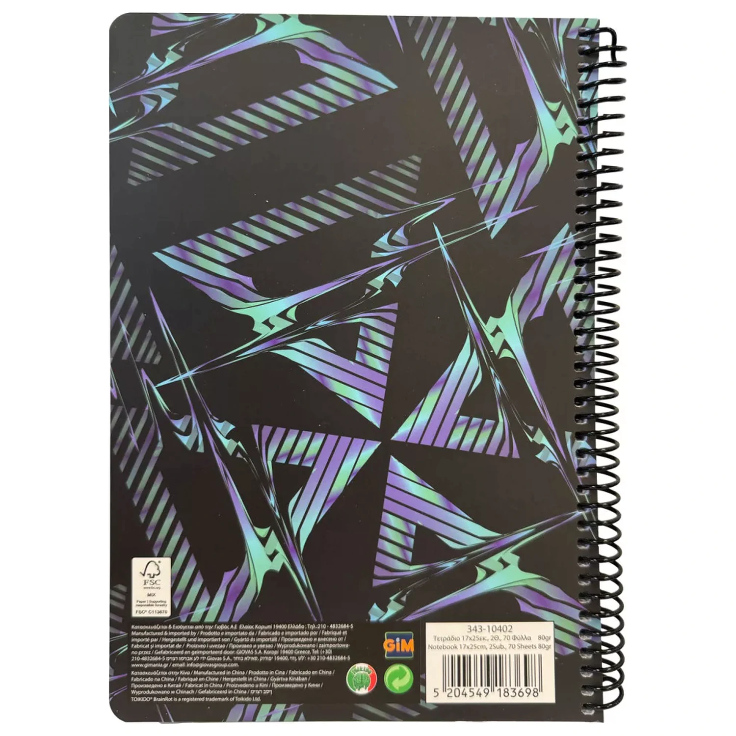 Brainrot Dark B/5 liniertes Spiralnotizbuch, 70 Blätter Produktfoto