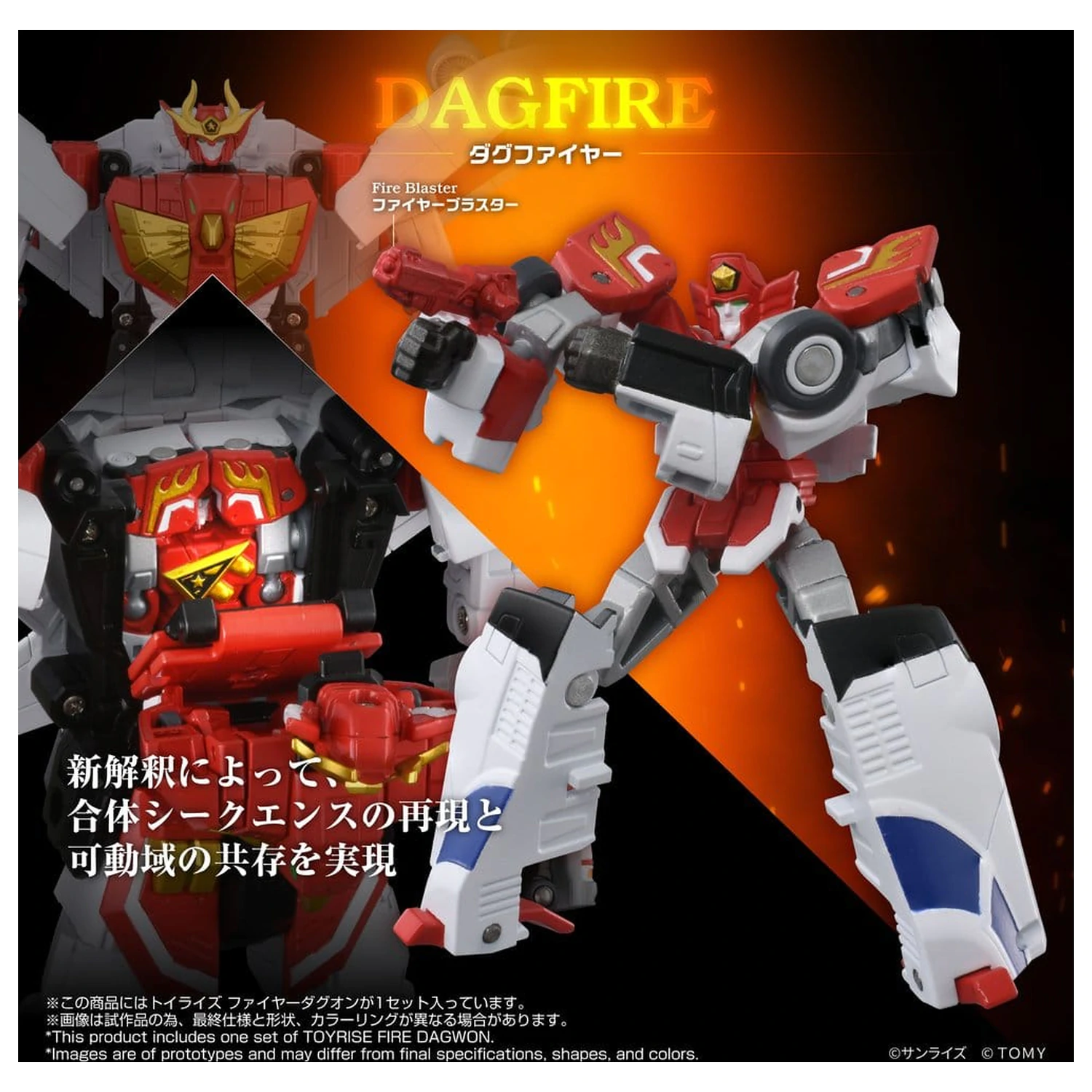Brave Command Dagwon Toyrise Action Figur Fire Dagwon 18 cm Produktfoto