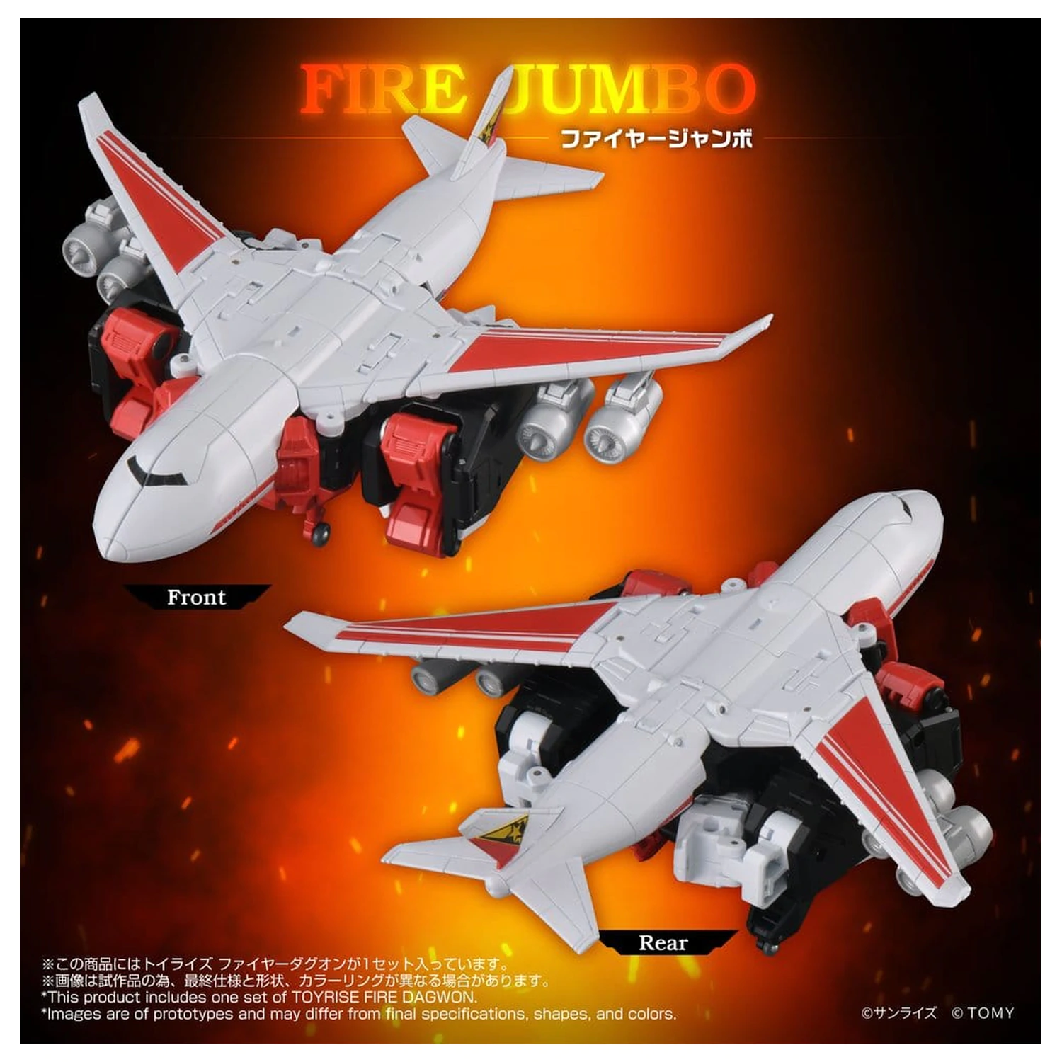 Brave Command Dagwon Toyrise Action Figur Fire Dagwon 18 cm Produktfoto