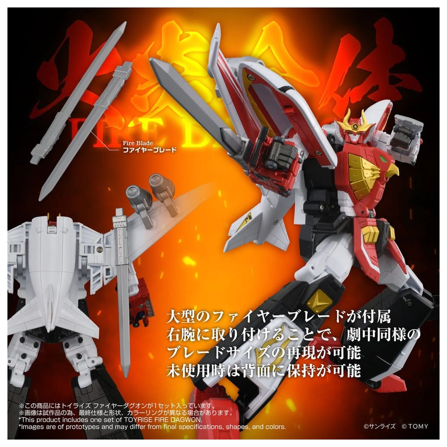 Brave Command Dagwon Toyrise Action Figur Fire Dagwon 18 cm Produktfoto