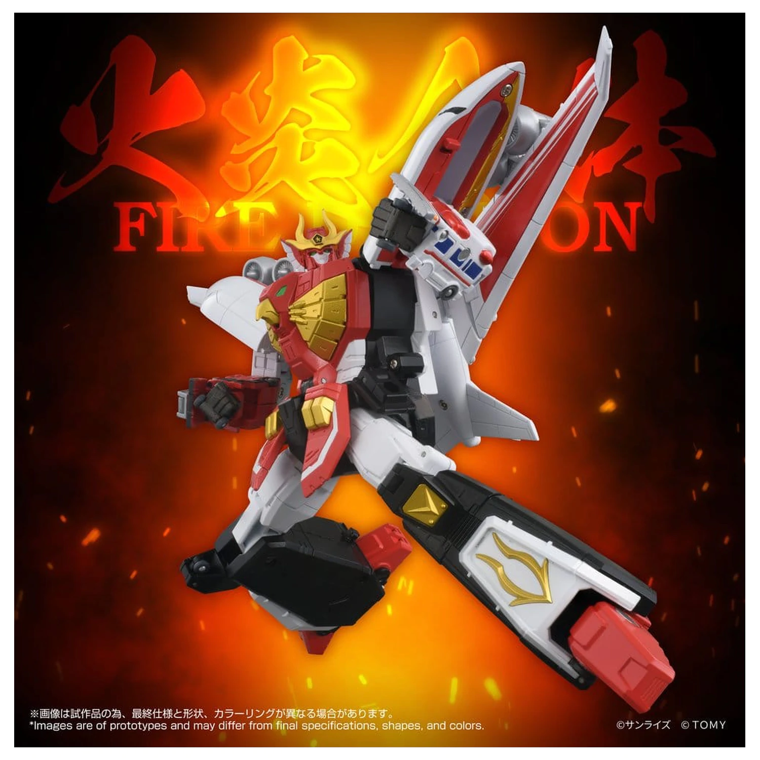 Brave Command Dagwon Toyrise Action Figur Fire Dagwon 18 cm Produktfoto