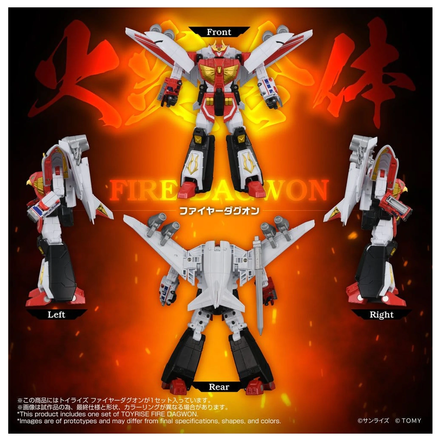 Brave Command Dagwon Toyrise Action Figur Fire Dagwon 18 cm Produktfoto