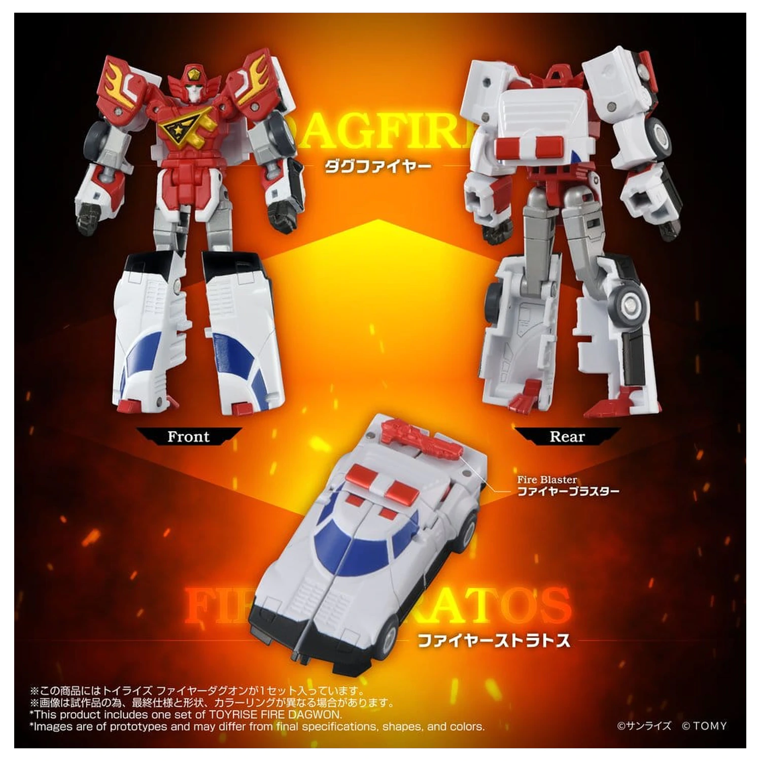 Brave Command Dagwon Toyrise Action Figur Fire Dagwon 18 cm Produktfoto