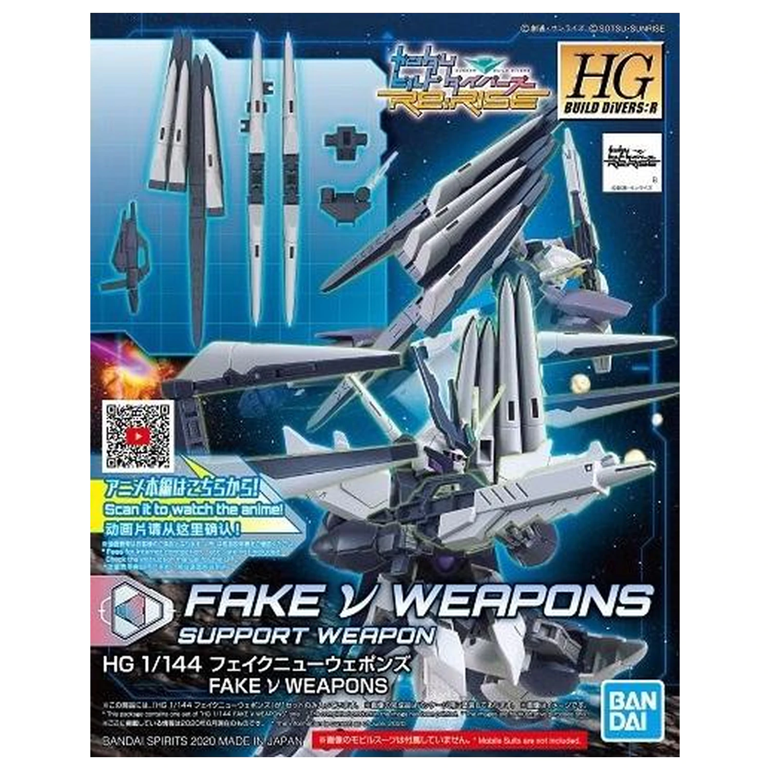 BUILD DIVERS HGBD:R 1/144 Fake ν Waffen Modellbausatz Produktfoto