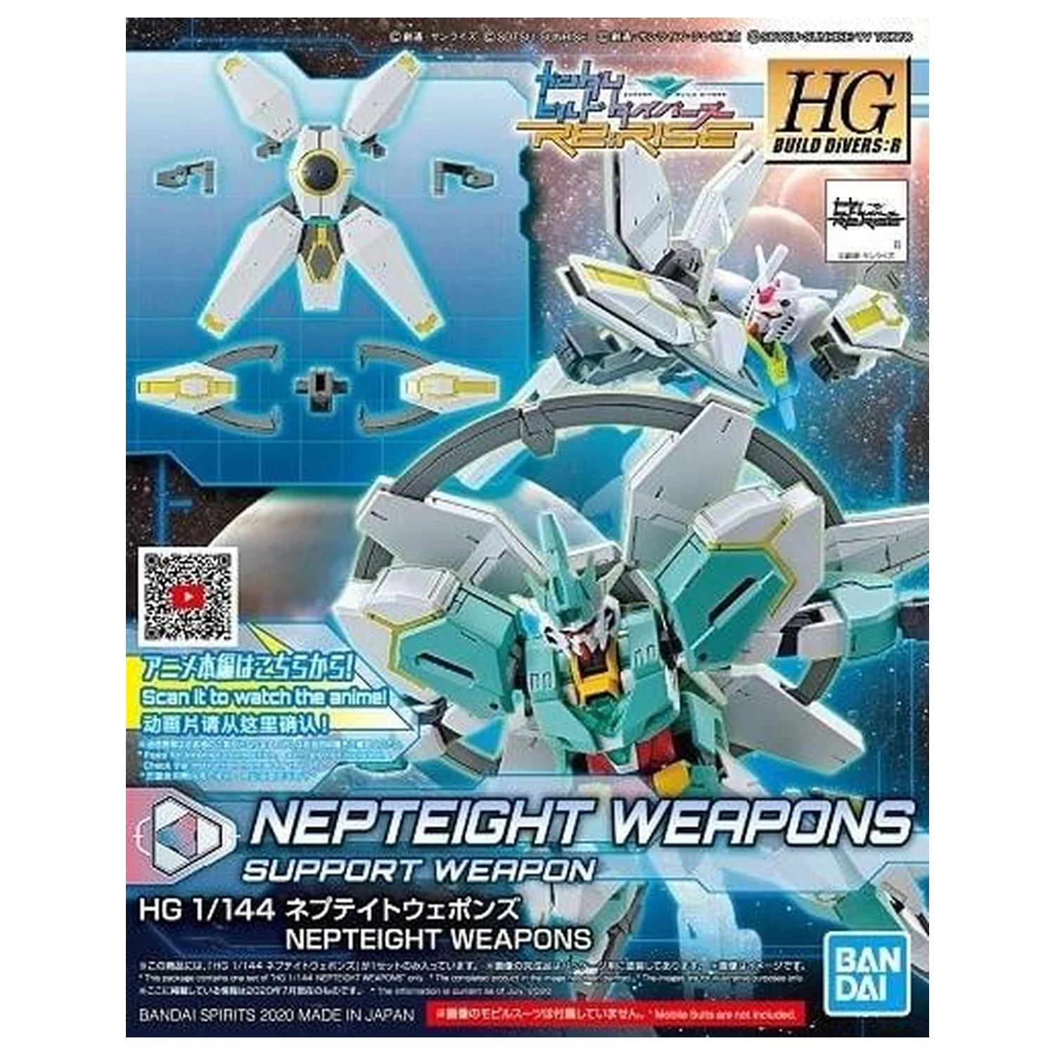 Build Divers HGDB:R 1/144 Nepteight Waffen Modellbausatz Produktfoto