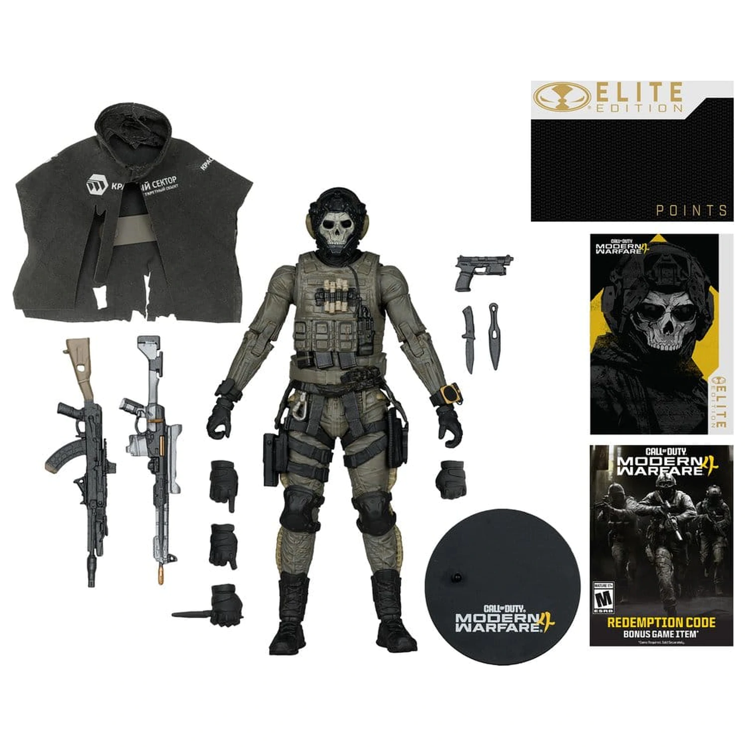 Call of Duty McFarlane Elite Edition Deluxe Actionfigur Ghost (Call of Duty: Modern Warfare 4) #19 18 cm Produktfoto