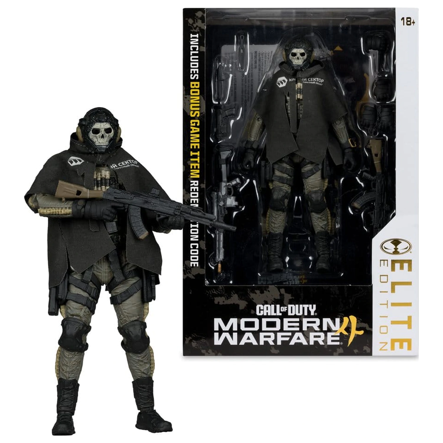 Call of Duty McFarlane Elite Edition Deluxe Actionfigur Ghost (Call of Duty: Modern Warfare 4) #19 18 cm Produktfoto