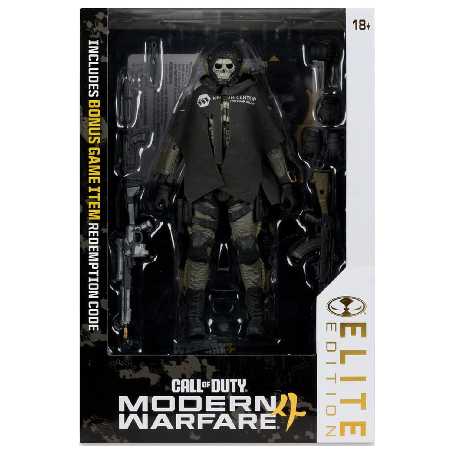 Call of Duty McFarlane Elite Edition Deluxe Actionfigur Ghost (Call of Duty: Modern Warfare 4) #19 18 cm Produktfoto