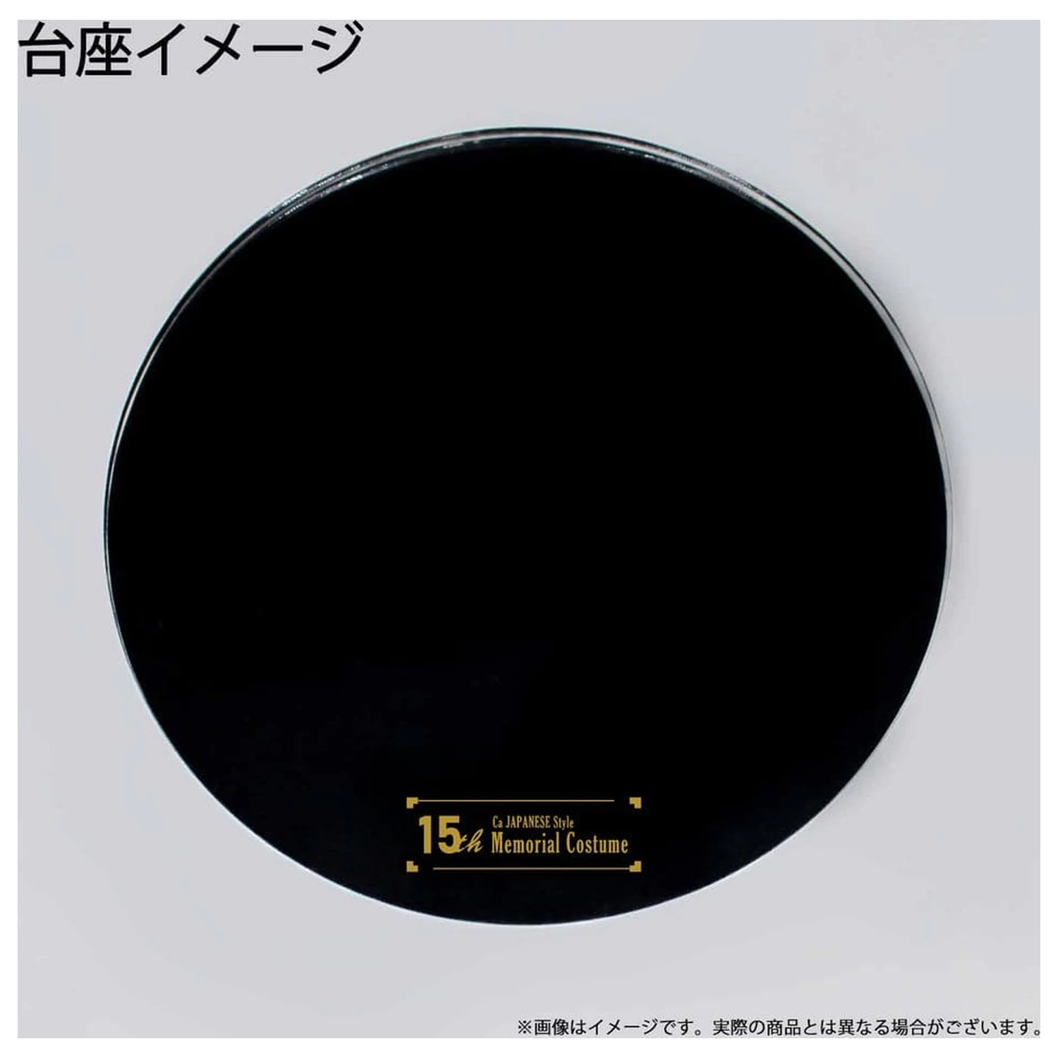 Calne Ca PVC Figur im japanischen Stil 15th Memorial Costume (Neuauflage) 26 cm Produktfoto